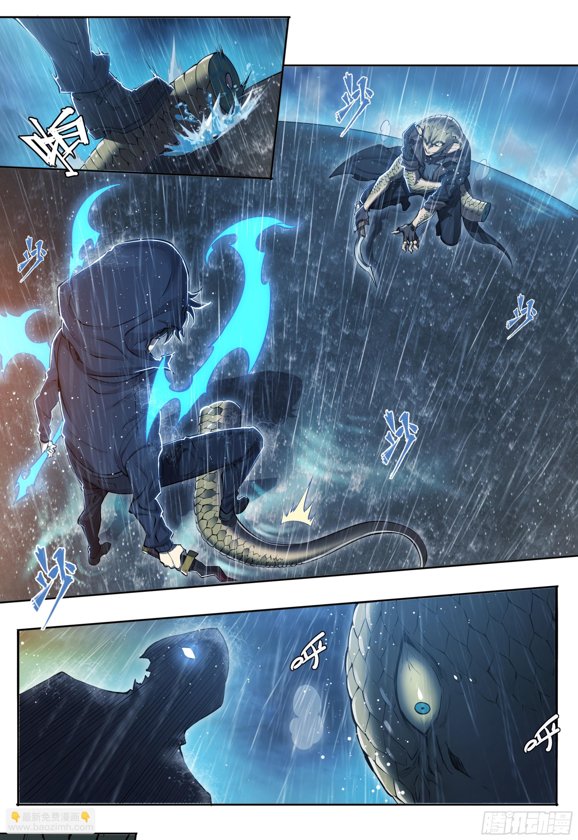 80 火候已成-第83话