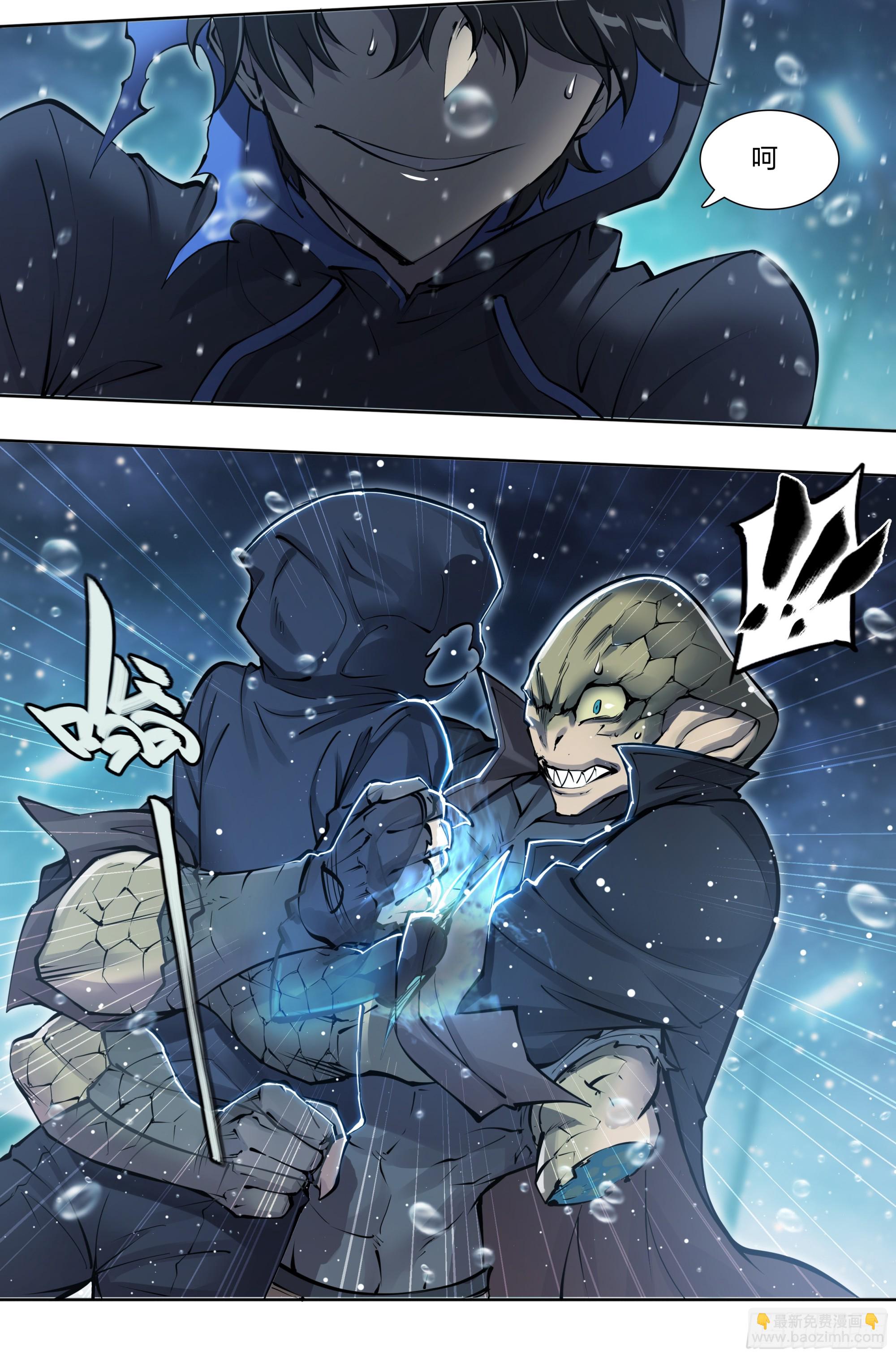 80 火候已成-第83话