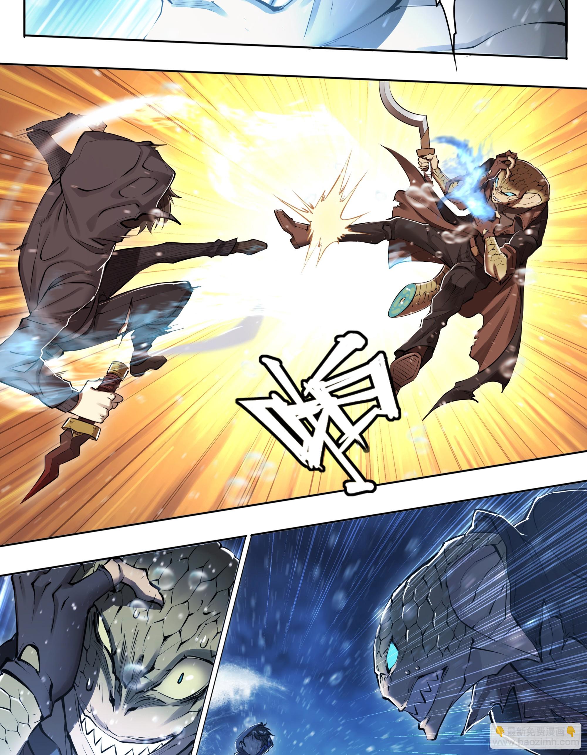 80 火候已成-第83话