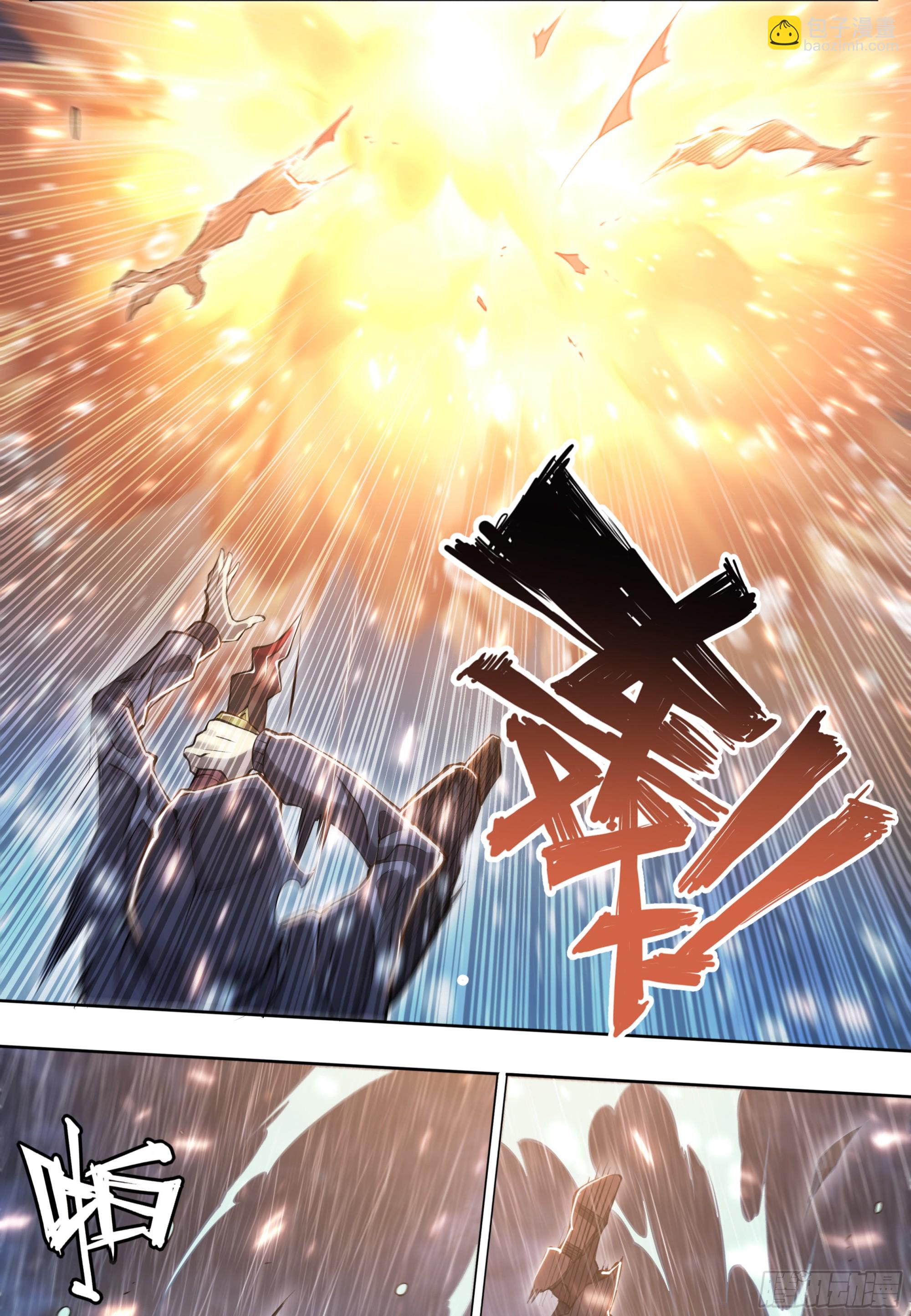 80 火候已成-第83话