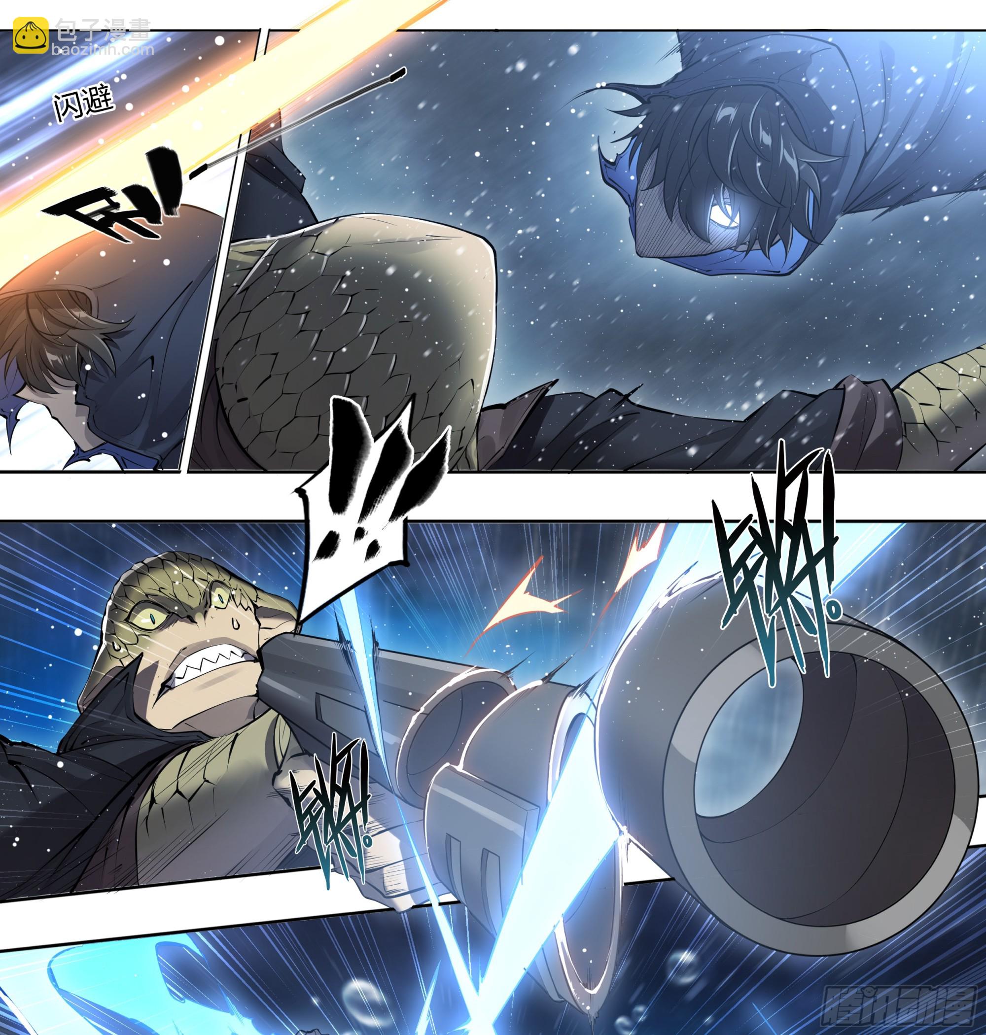 80 火候已成-第83话