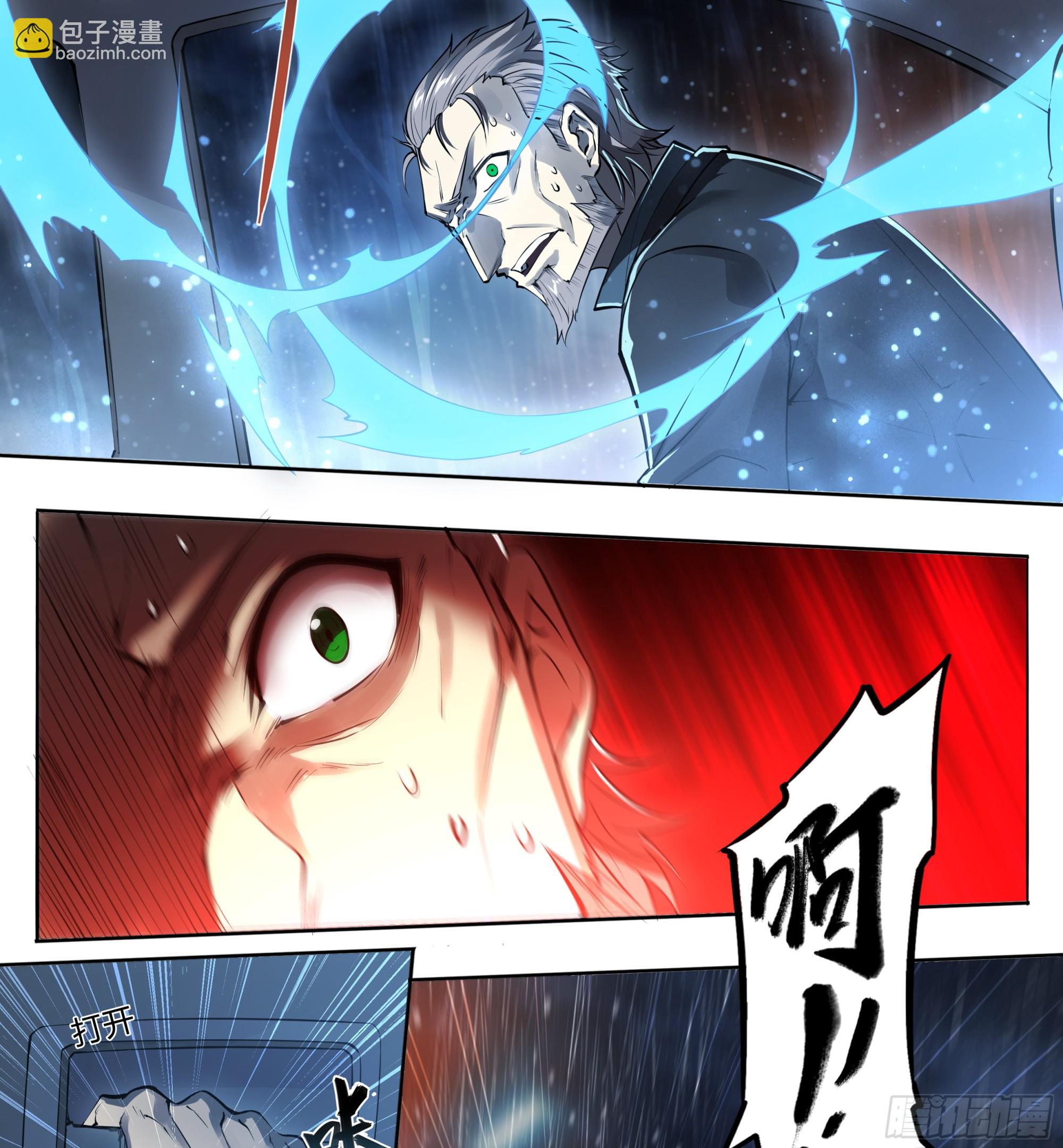 82 墓志铭-第85话