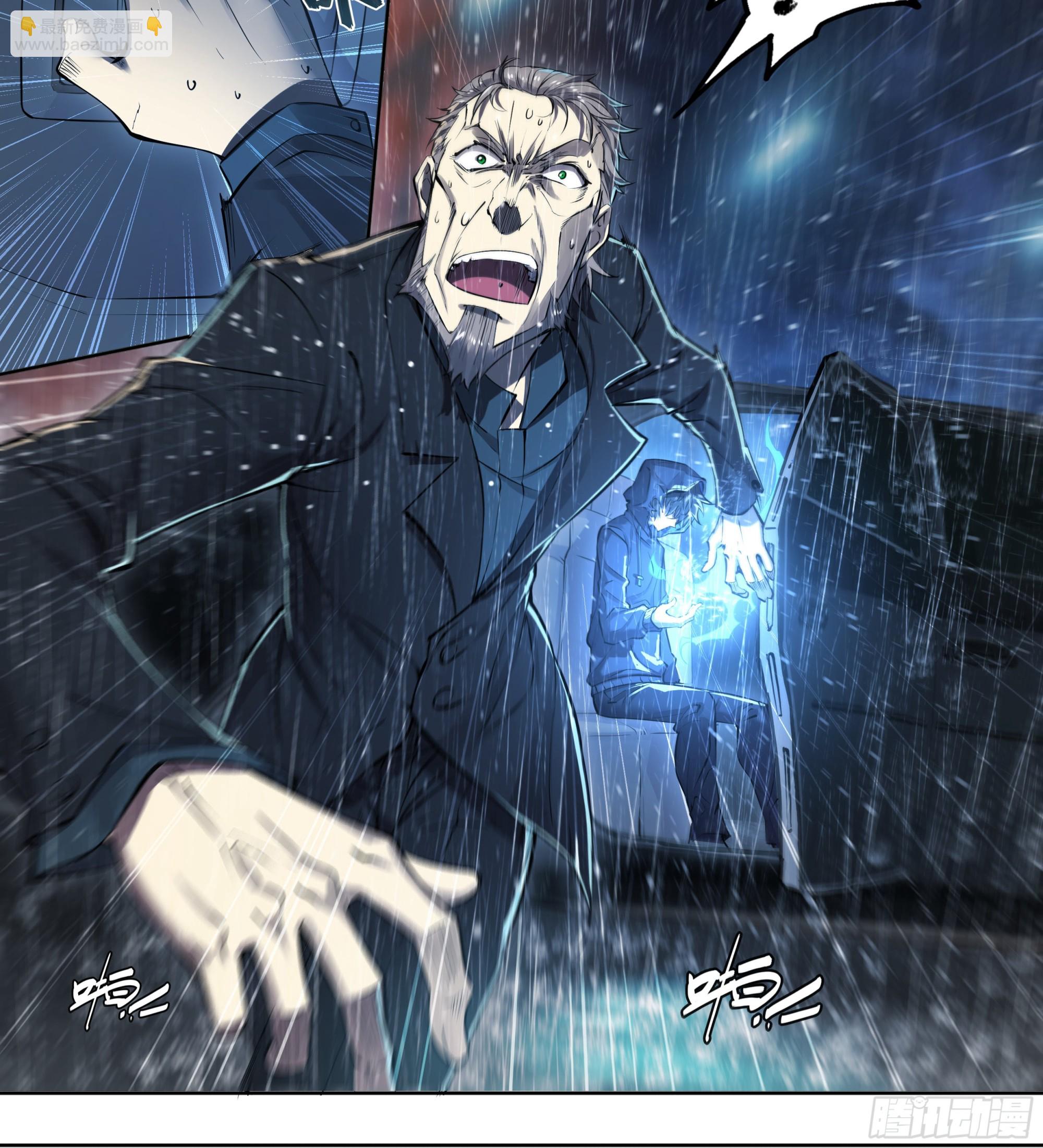 82 墓志铭-第85话