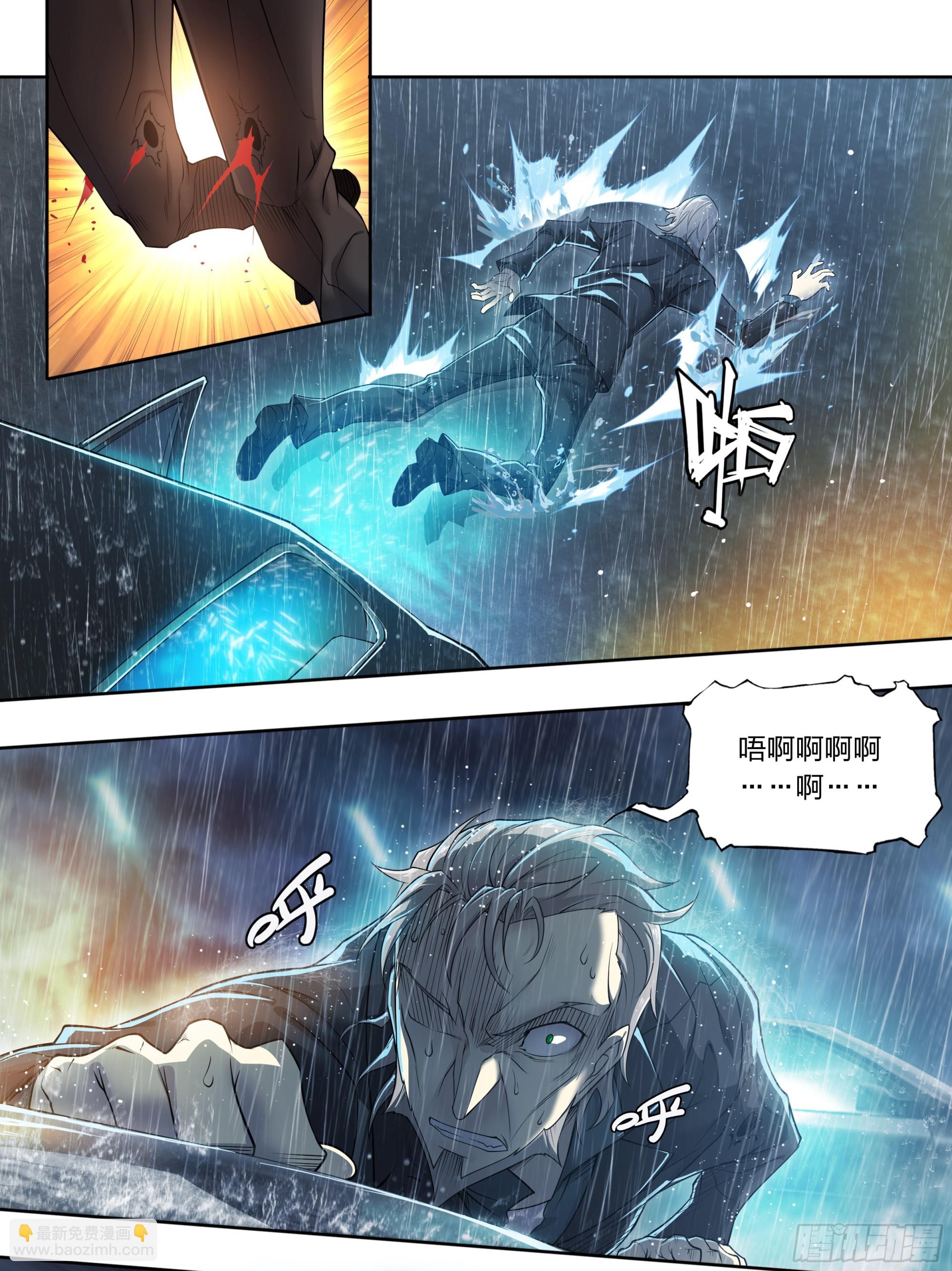 82 墓志铭-第85话