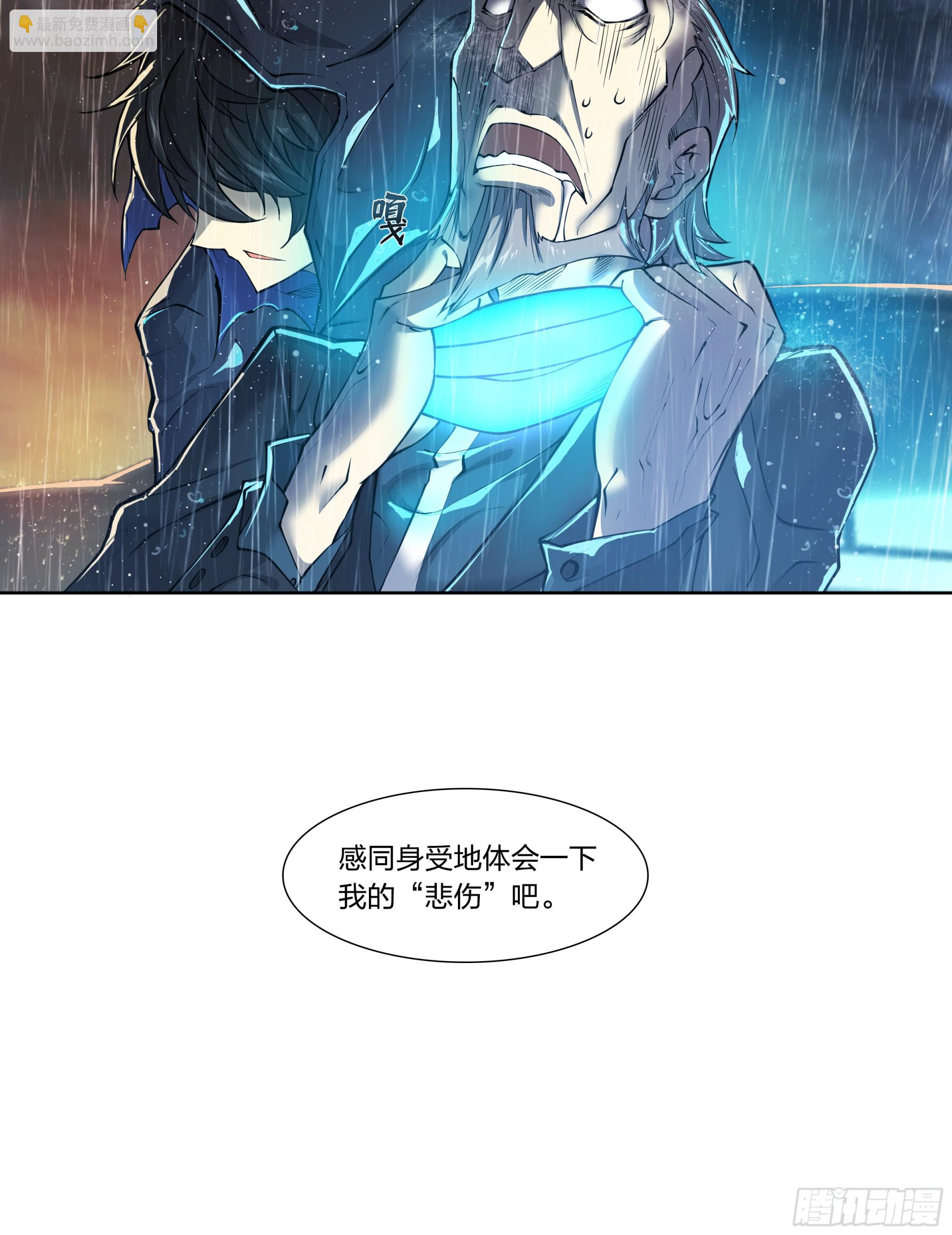 82 墓志铭-第85话