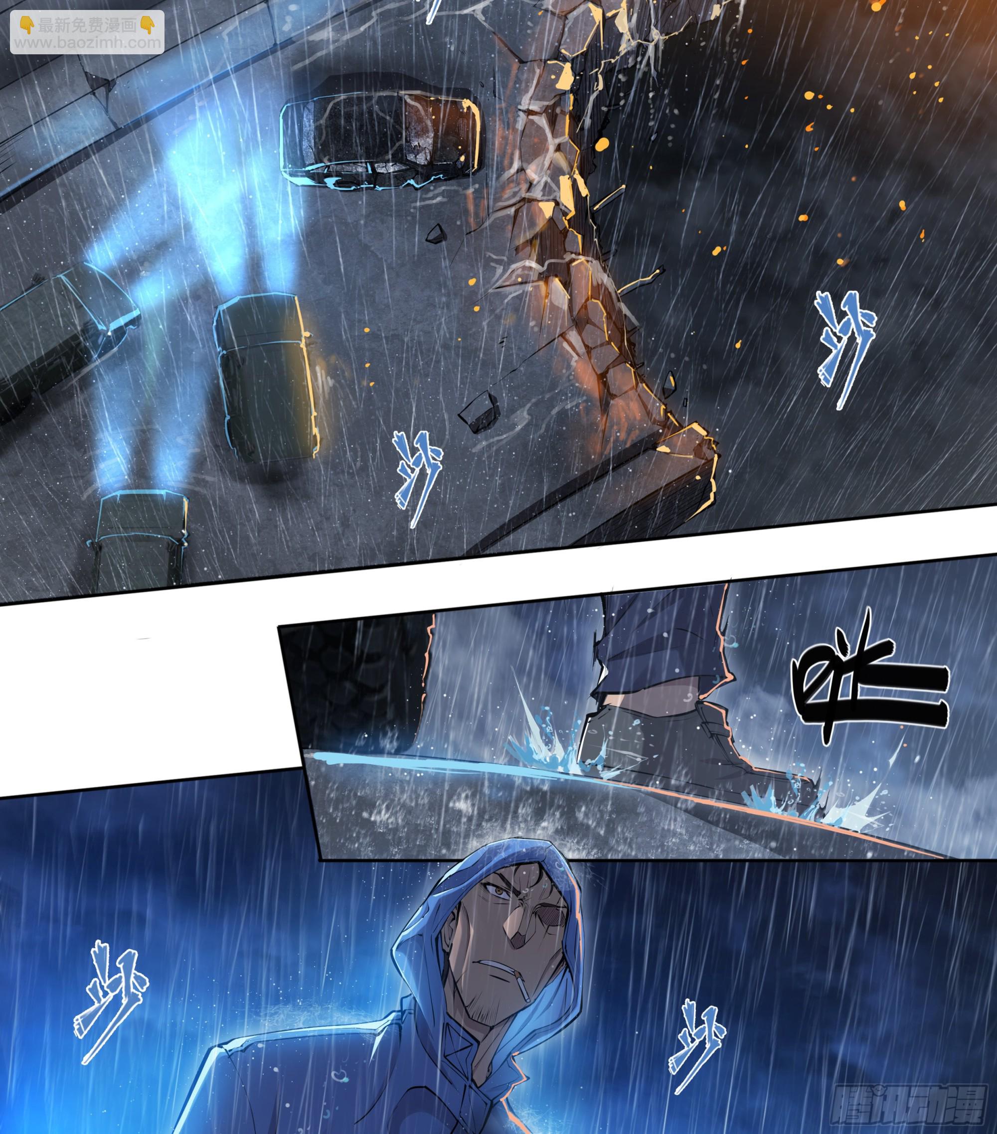 82 墓志铭-第85话