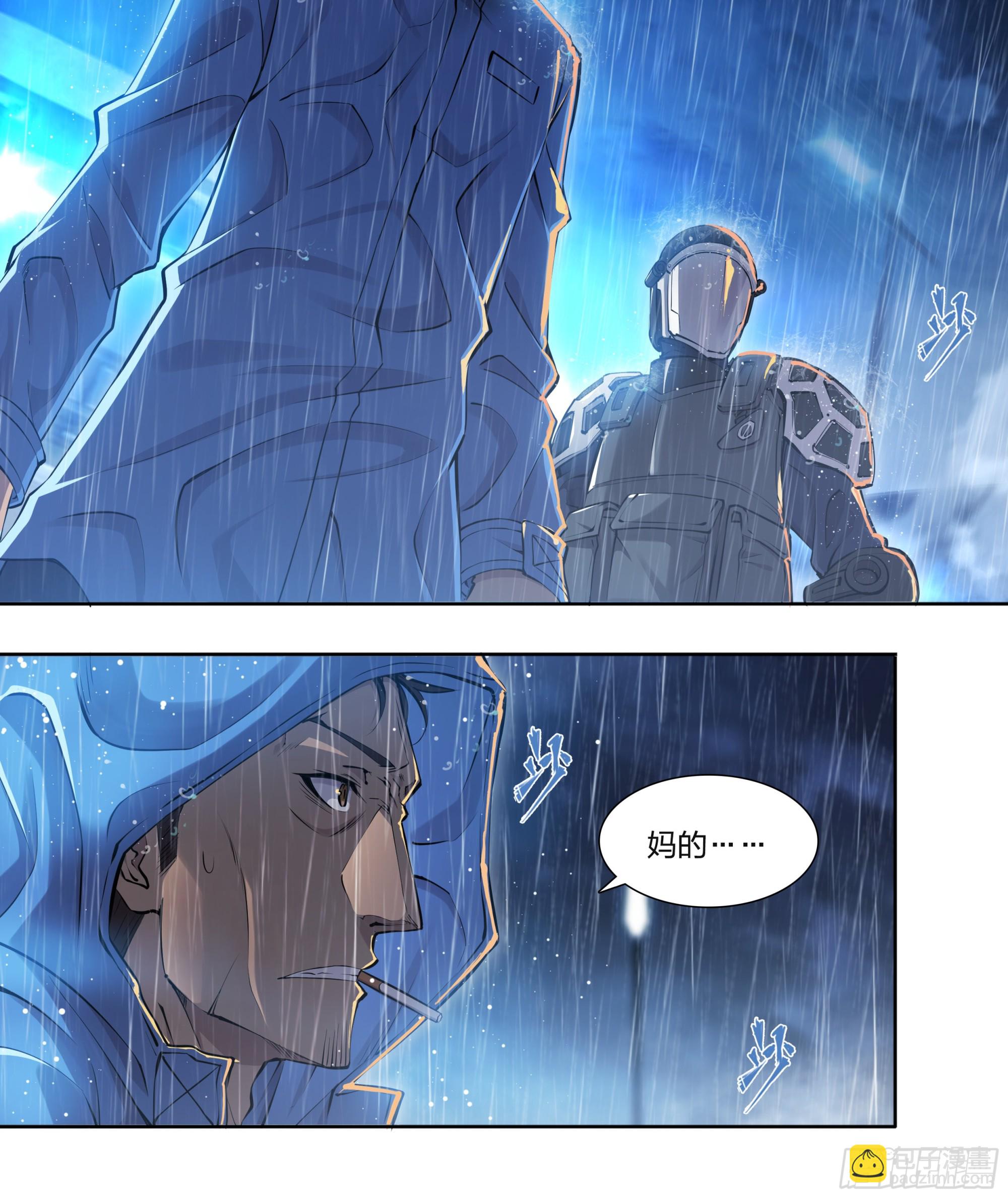 82 墓志铭-第85话