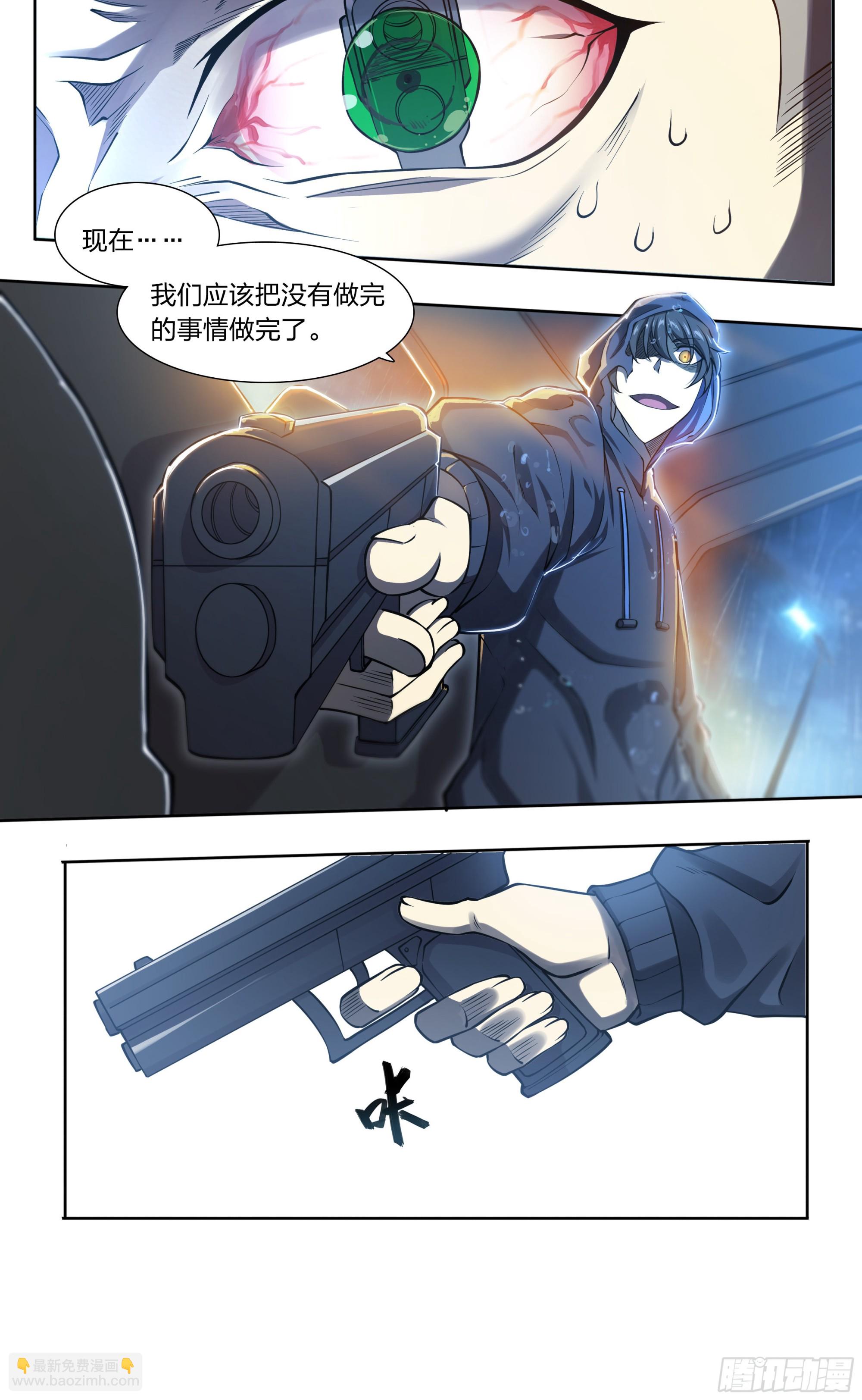 82 墓志铭-第85话