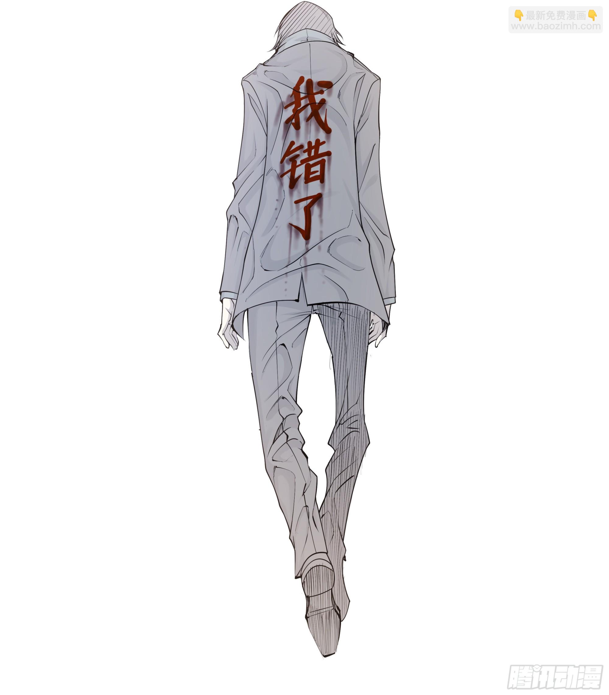 82 墓志铭-第85话