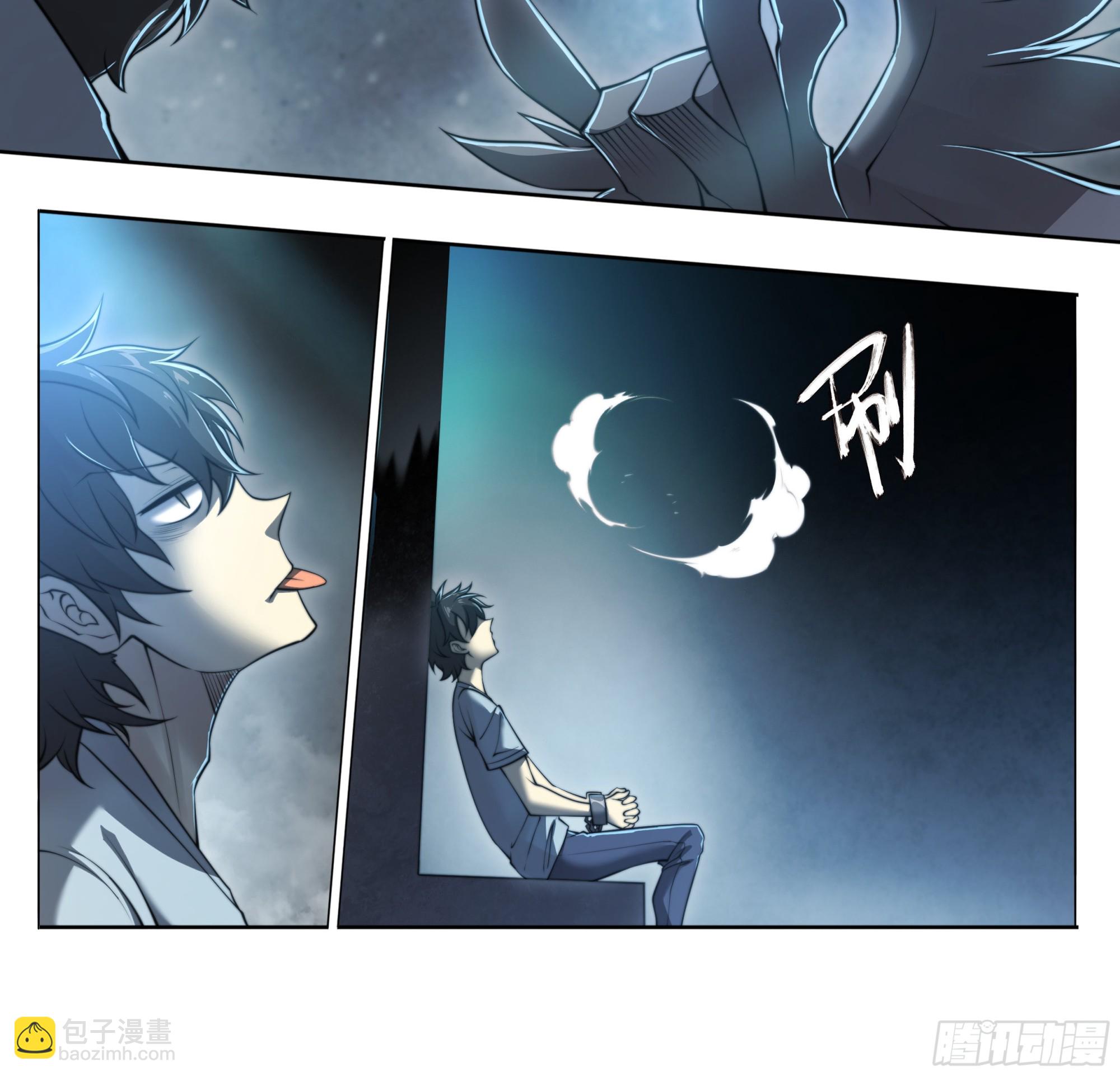 84 独家情报-第87话