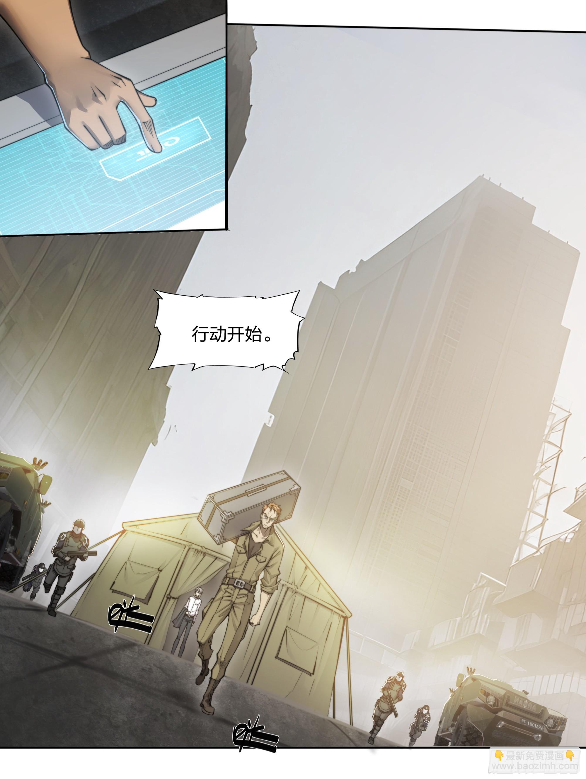 86 查拉图斯特拉如是说-第89话