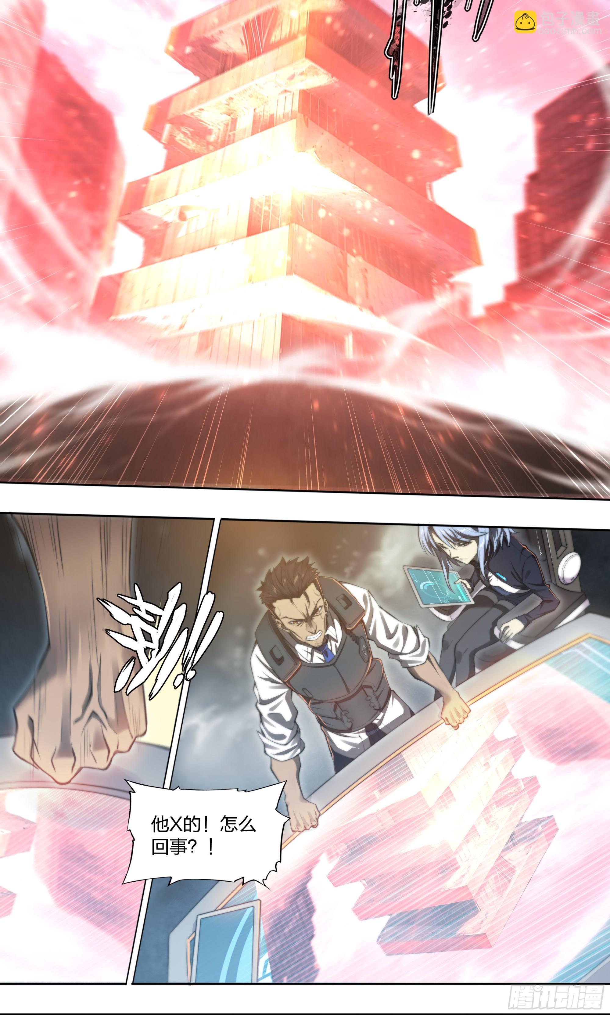 86 查拉图斯特拉如是说-第89话