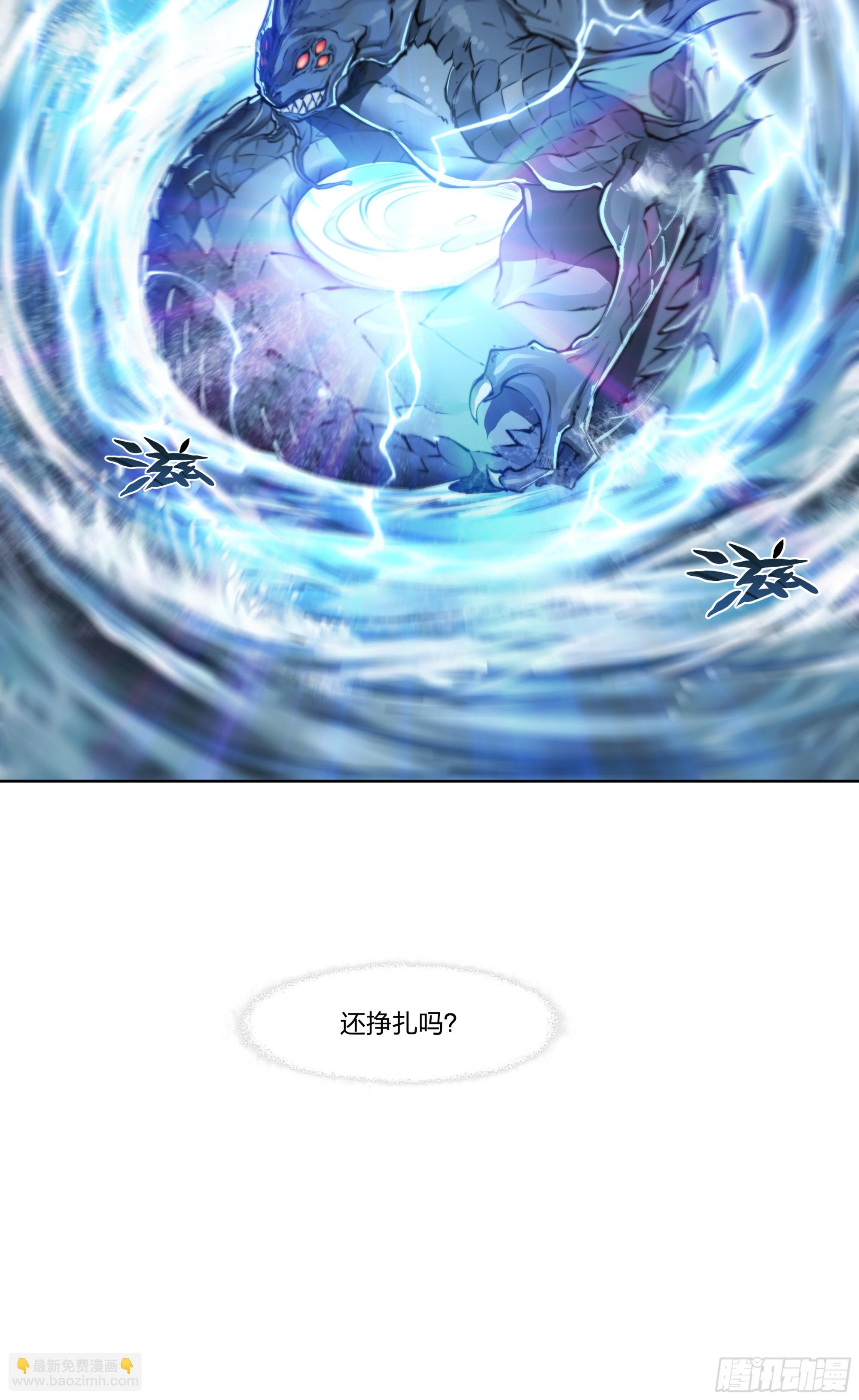 88 我好了-第91话