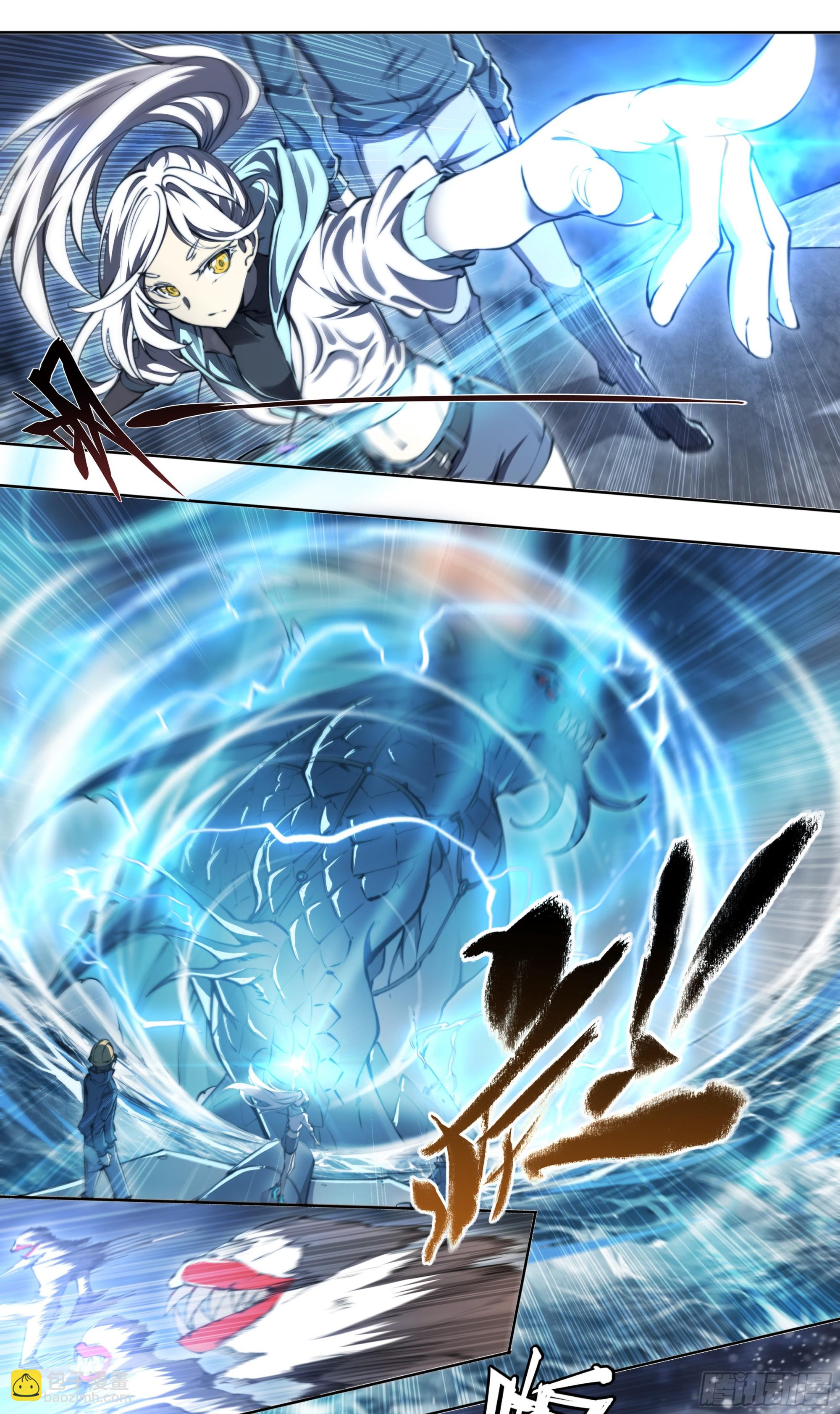 88 我好了-第91话