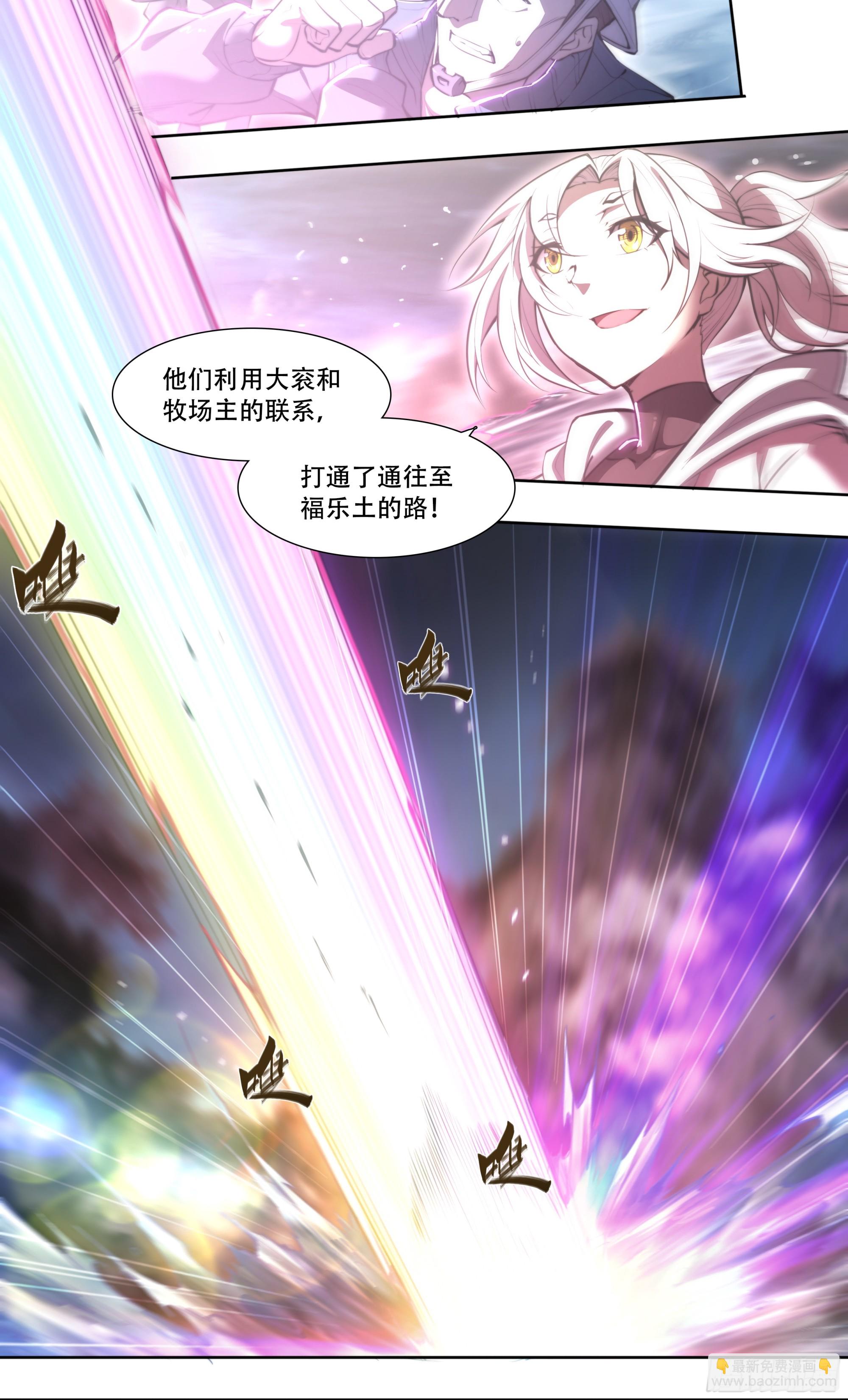 88 我好了-第91话