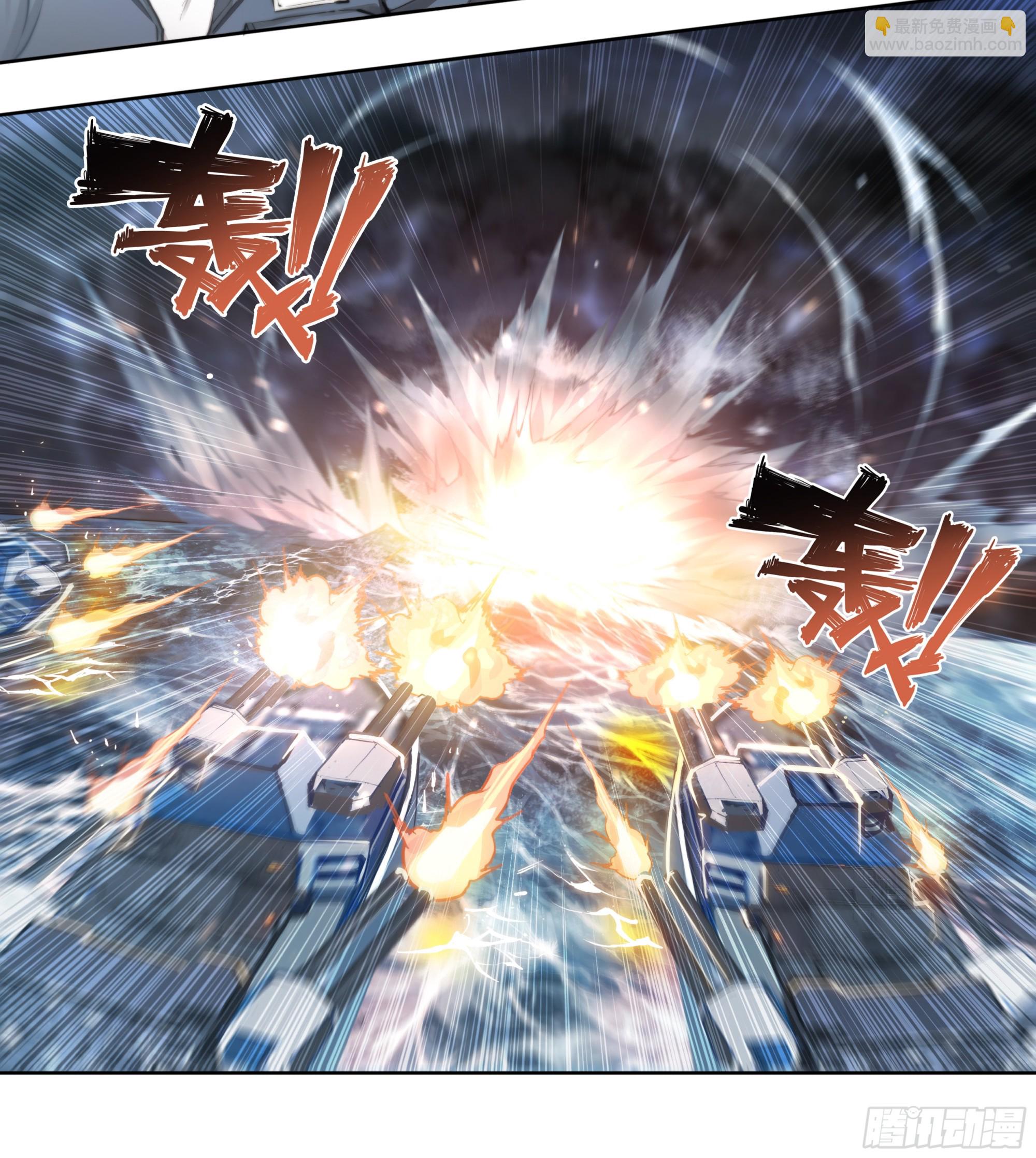 88 我好了-第91话