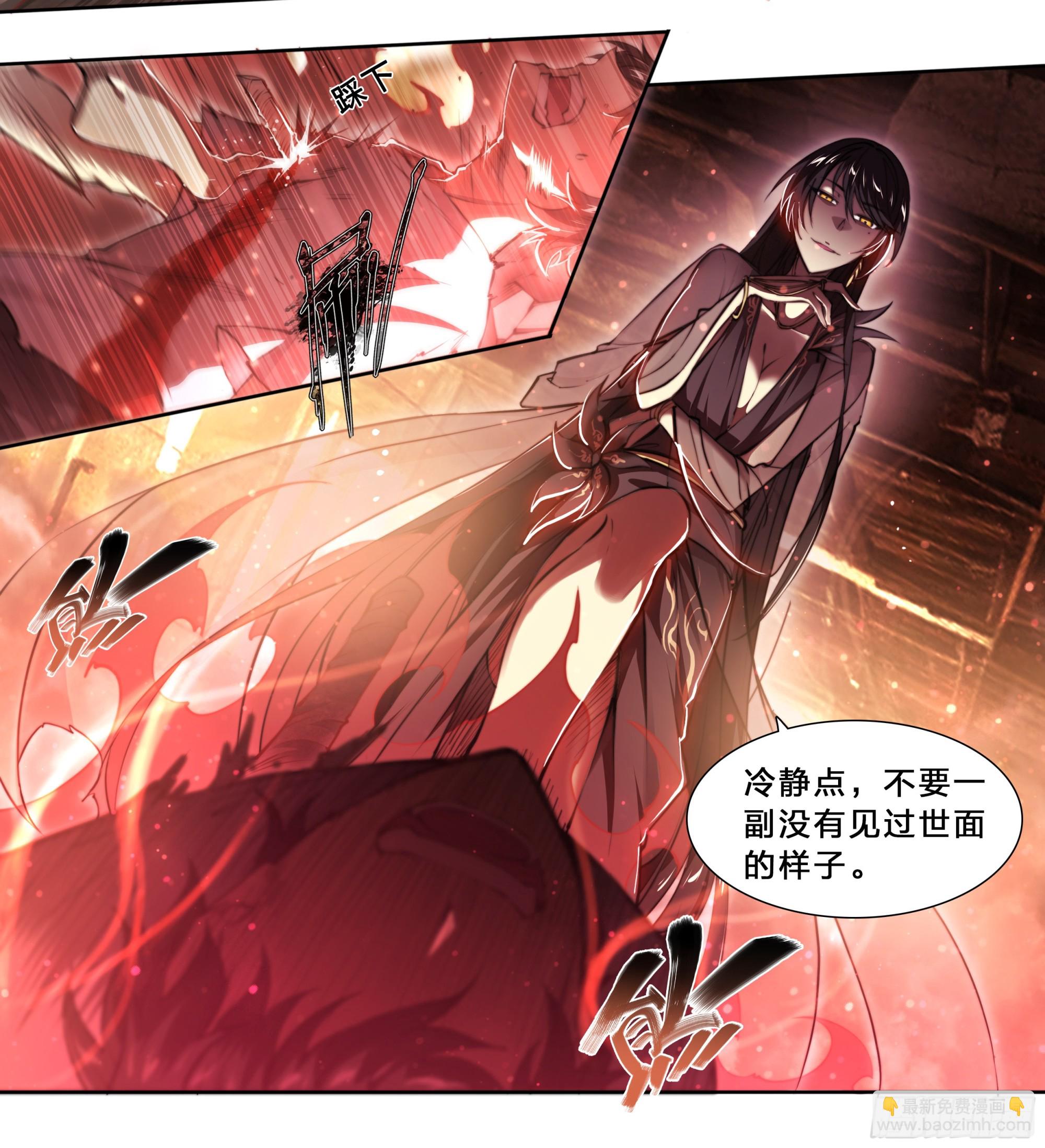 90 深渊谱系黄金威力加强版-第93话