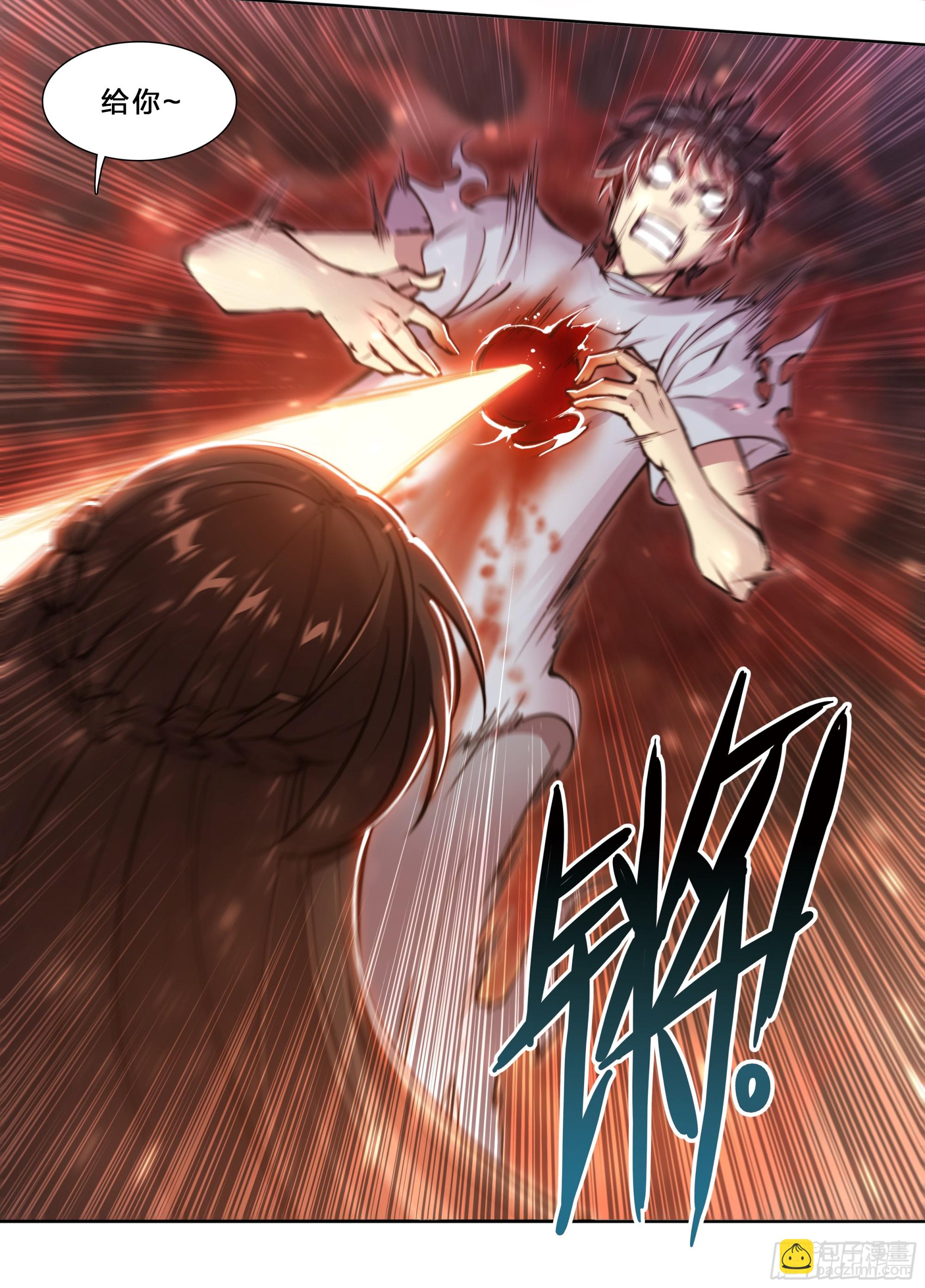 90 深渊谱系黄金威力加强版-第93话