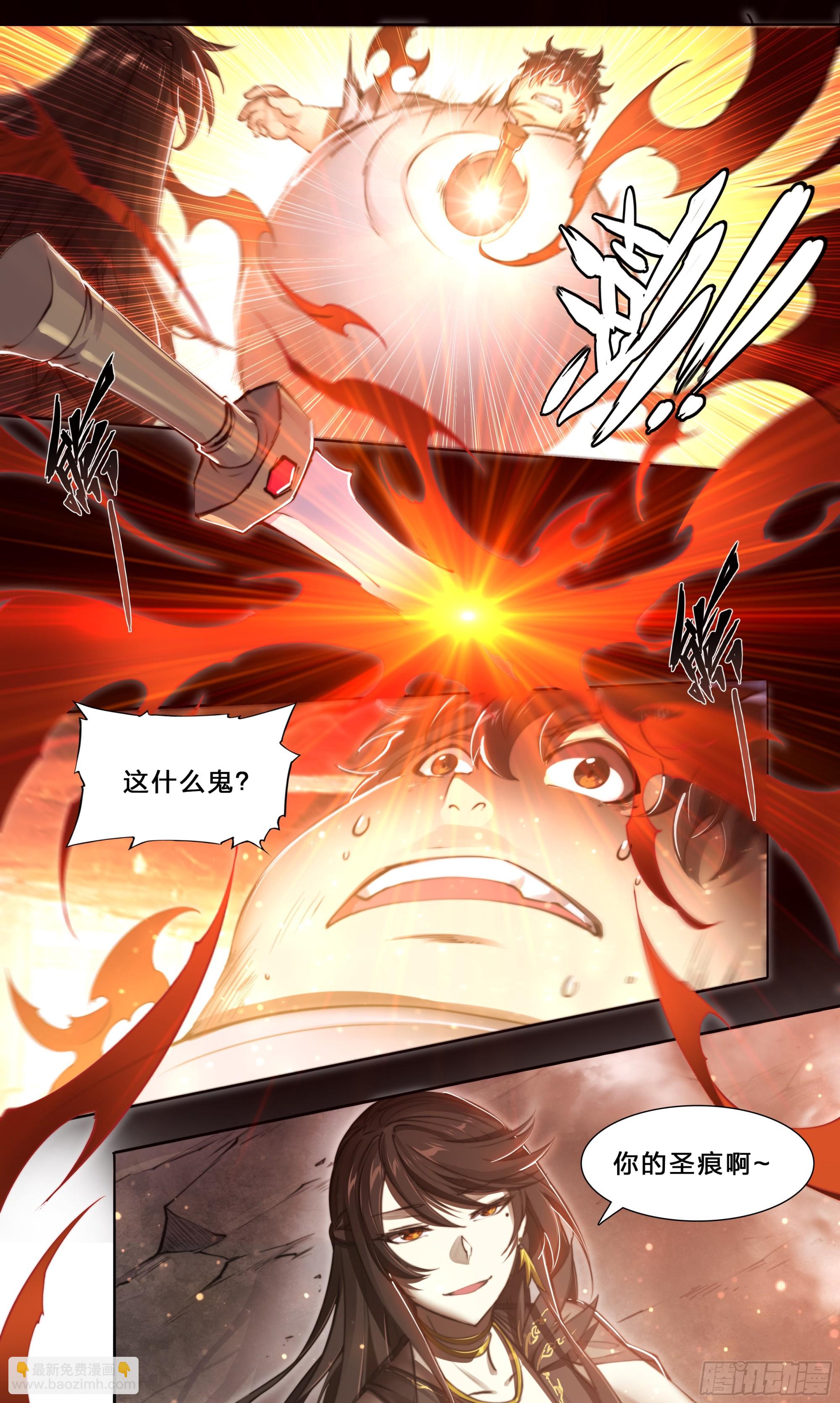 90 深渊谱系黄金威力加强版-第93话