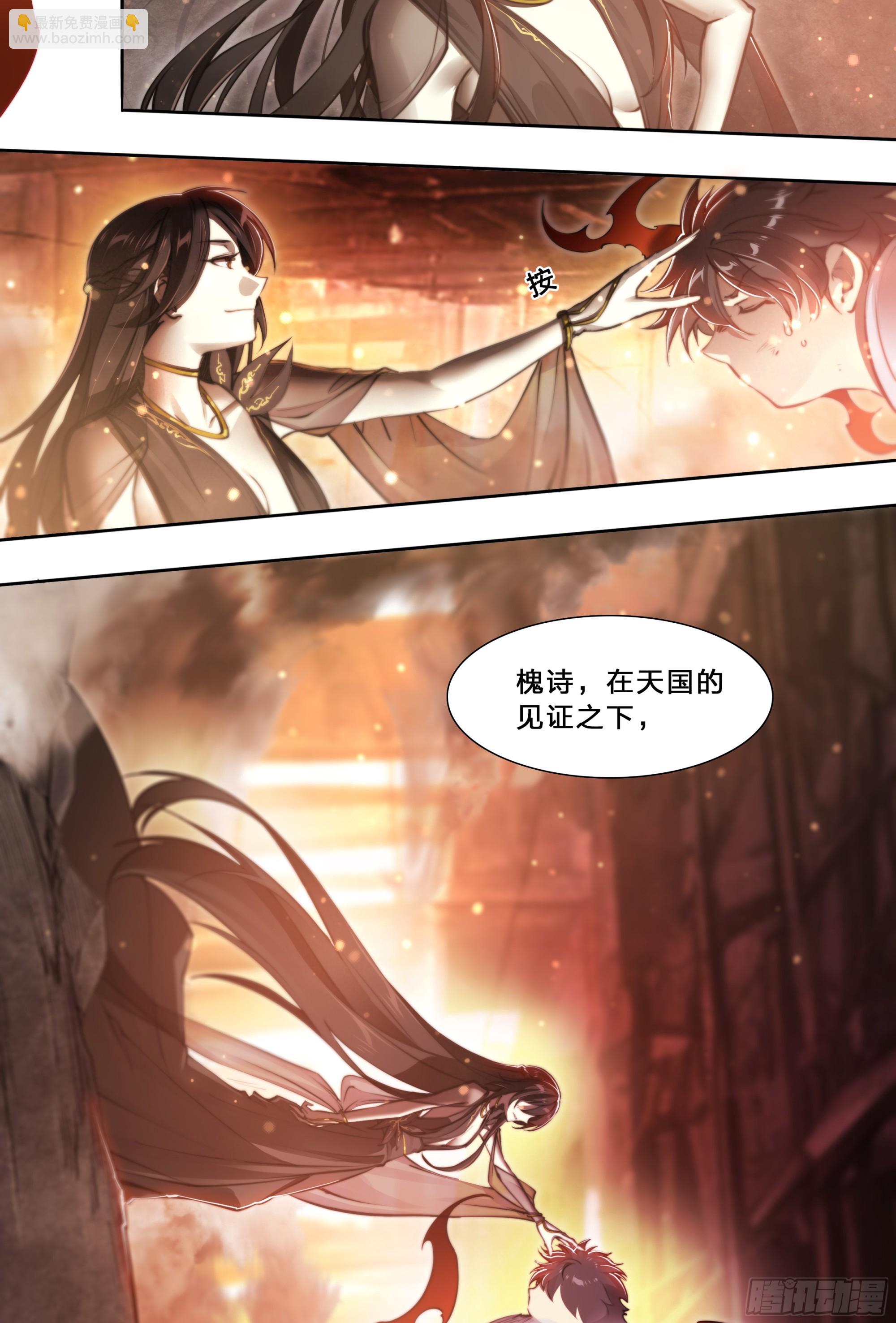 90 深渊谱系黄金威力加强版-第93话