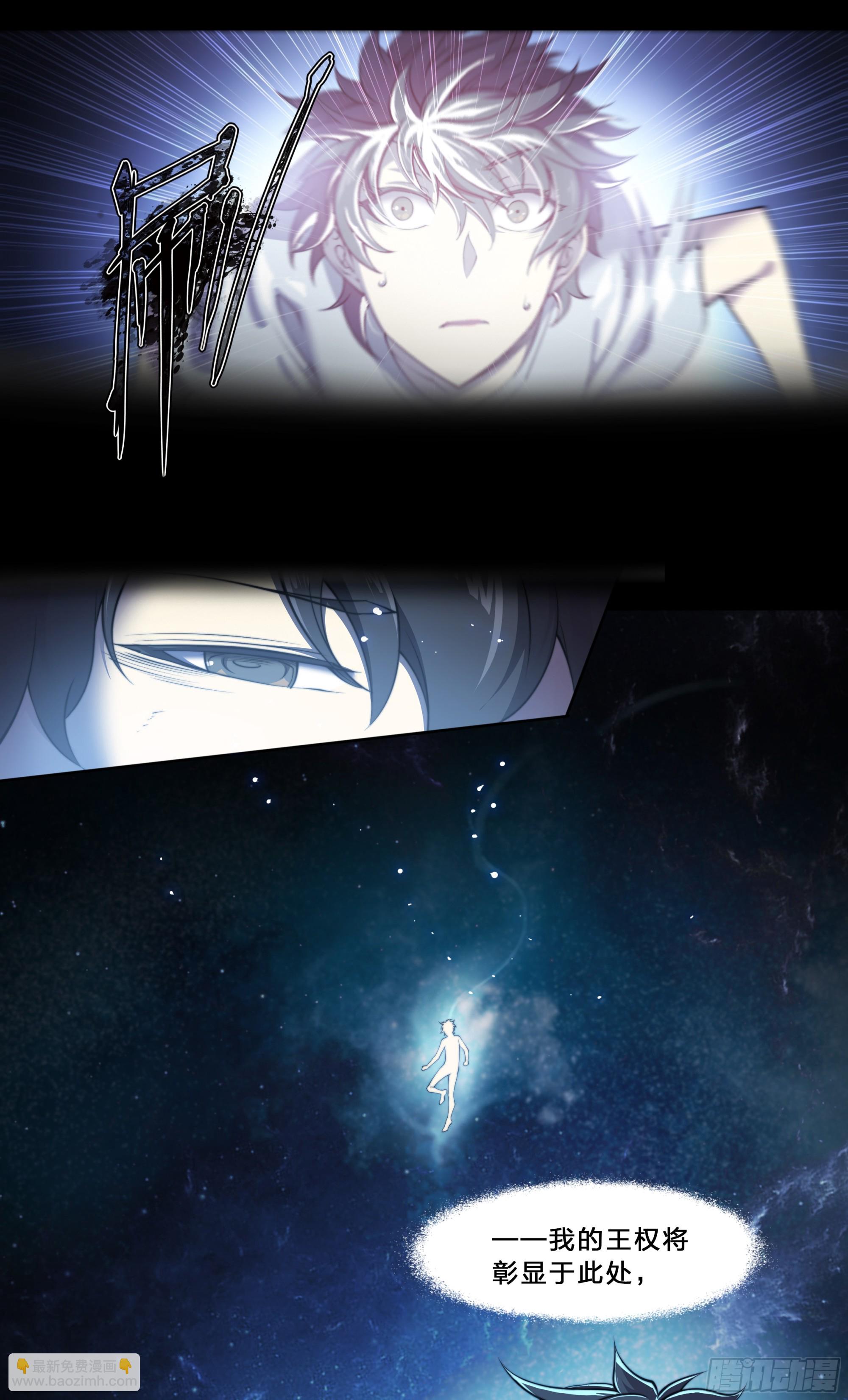 90 深渊谱系黄金威力加强版-第93话