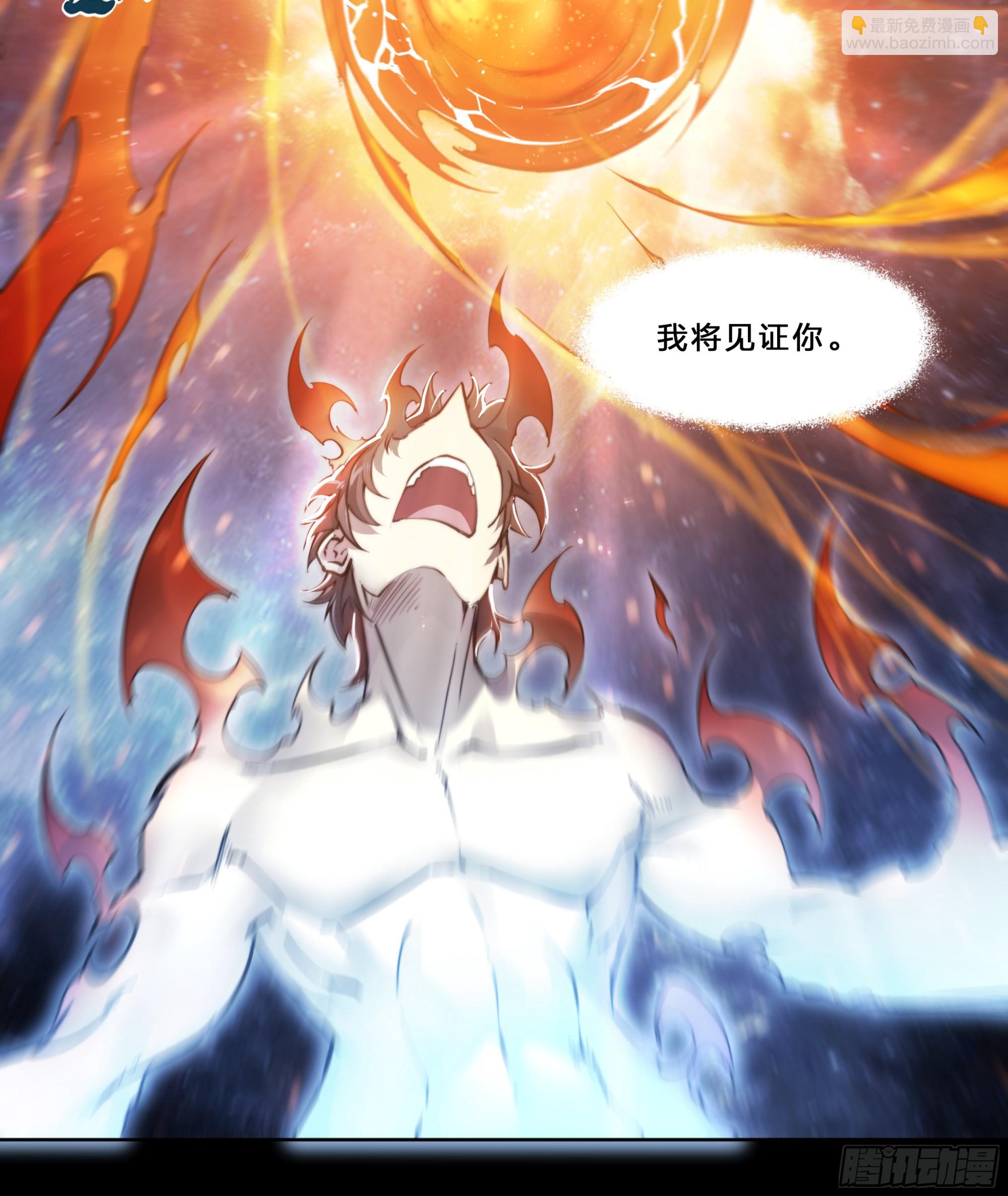 90 深渊谱系黄金威力加强版-第93话