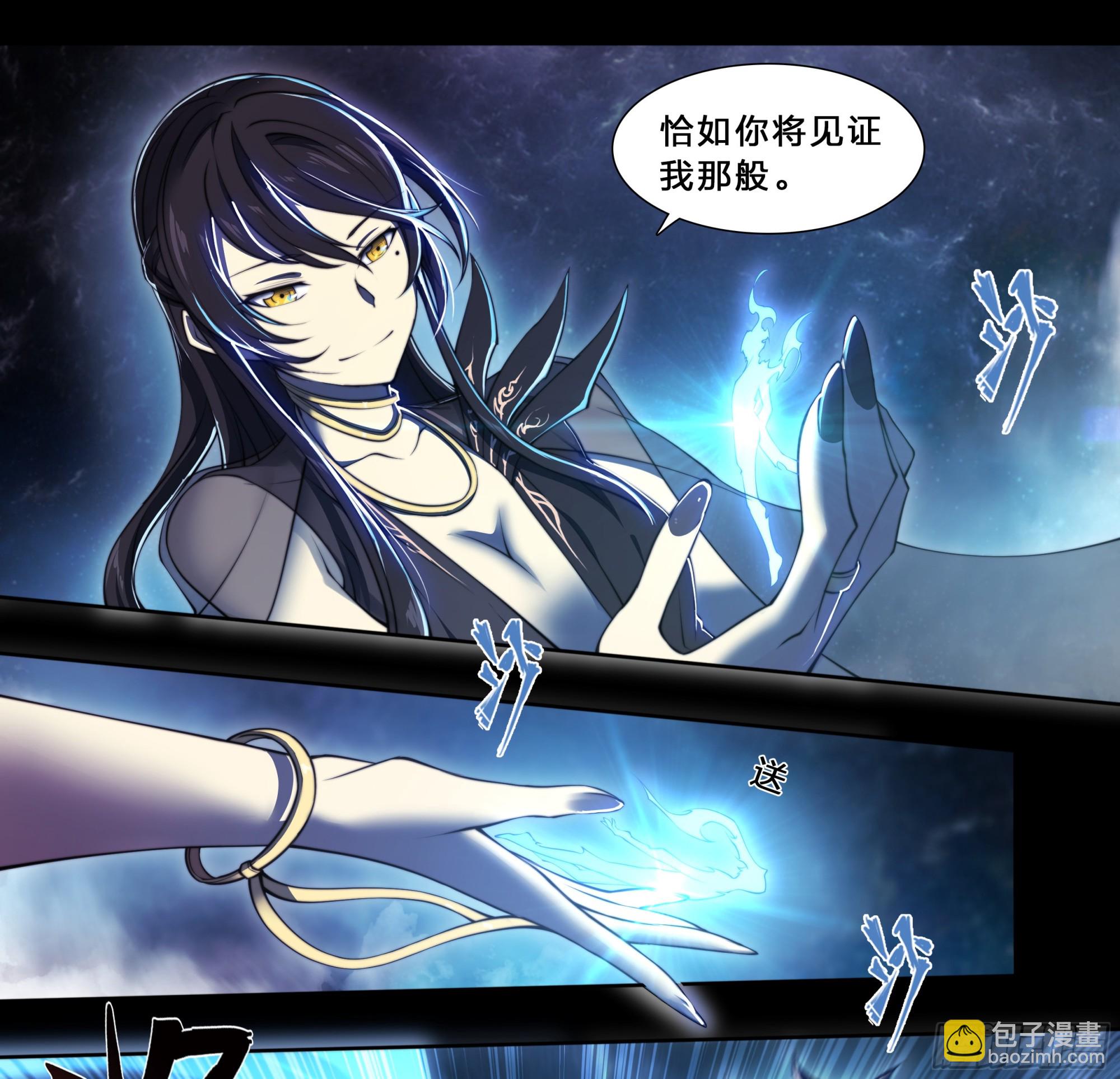 90 深渊谱系黄金威力加强版-第93话