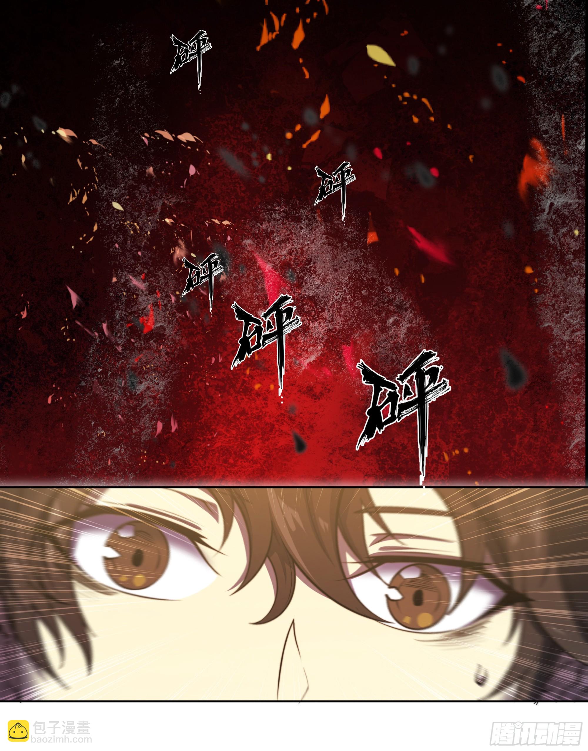 90 深渊谱系黄金威力加强版-第93话