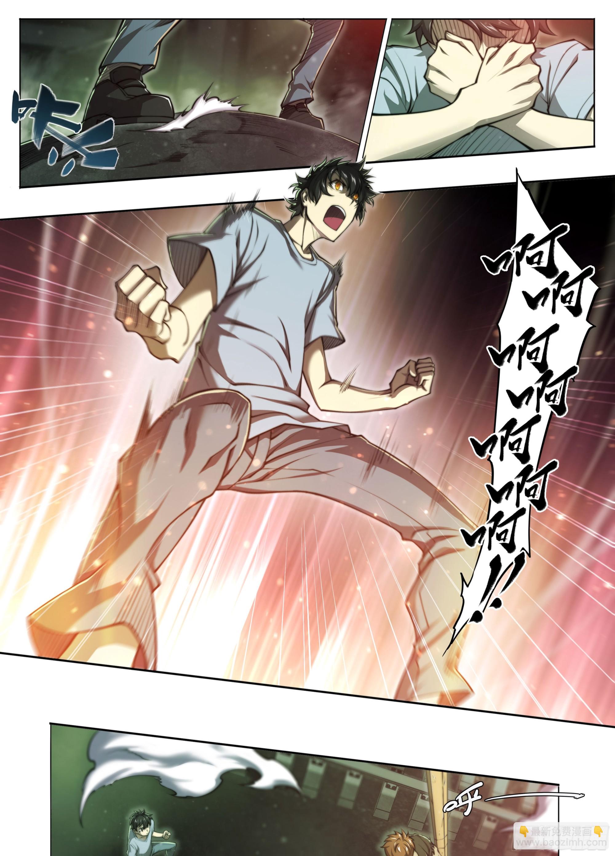 92 大哥别开枪，自己人！-第95话