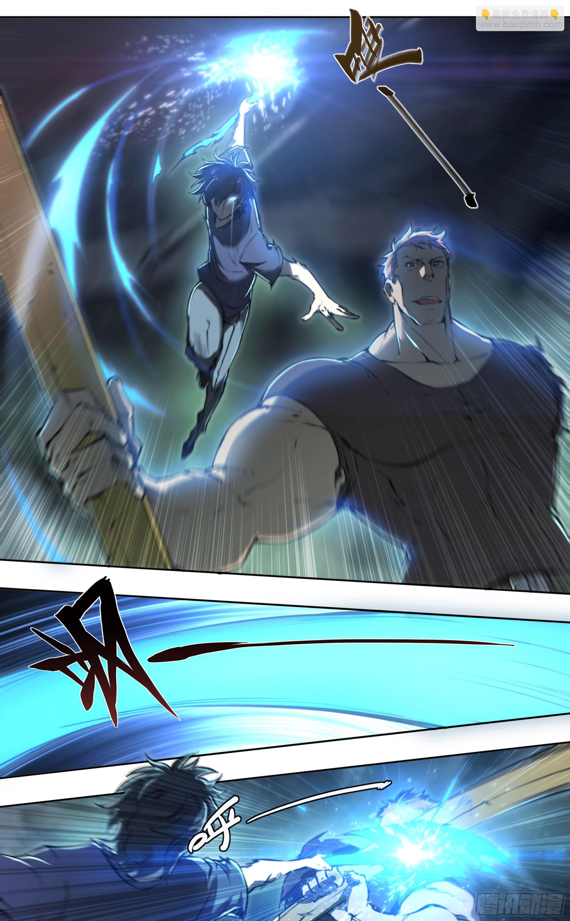 92 大哥别开枪，自己人！-第95话