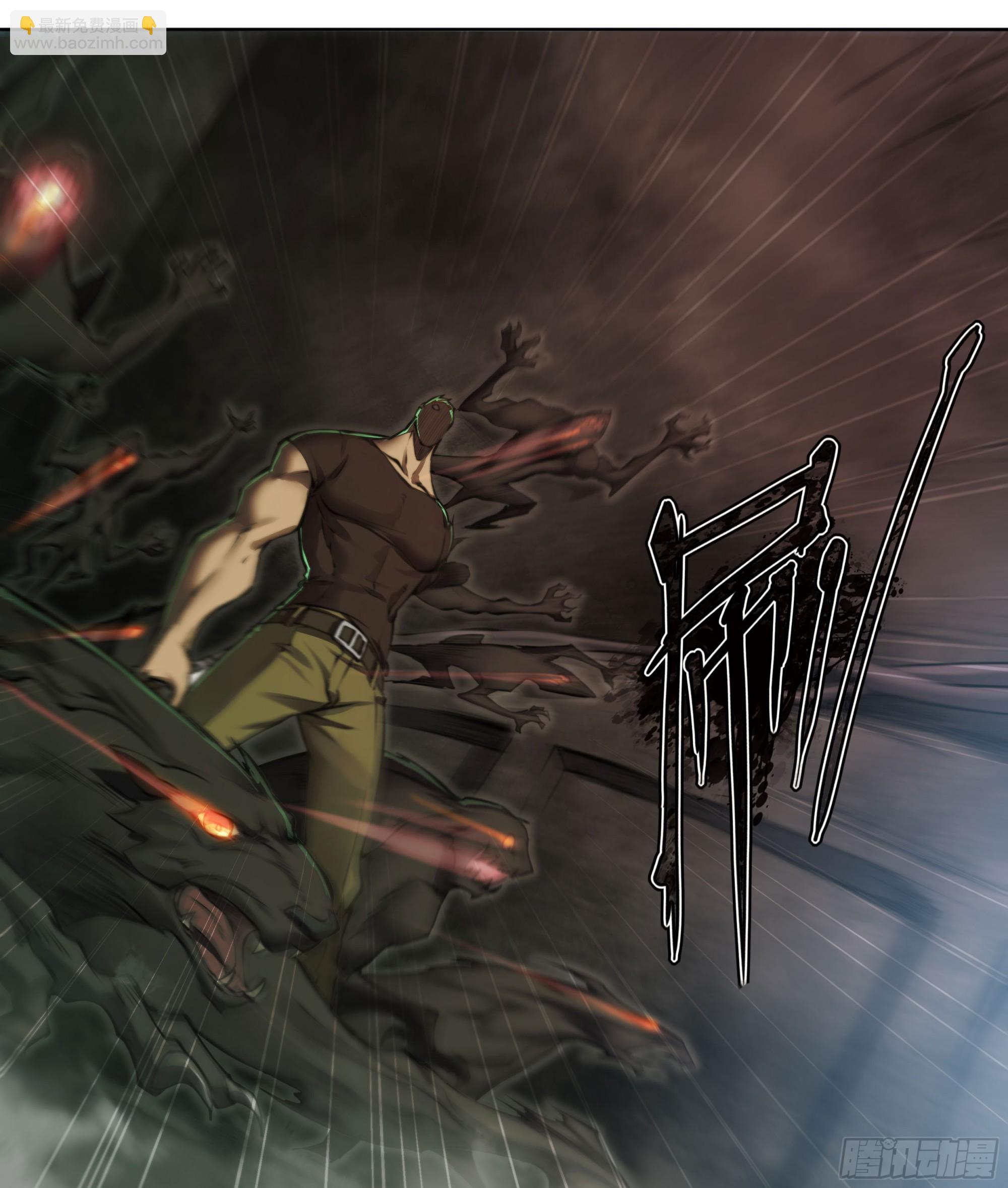 92 大哥别开枪，自己人！-第95话