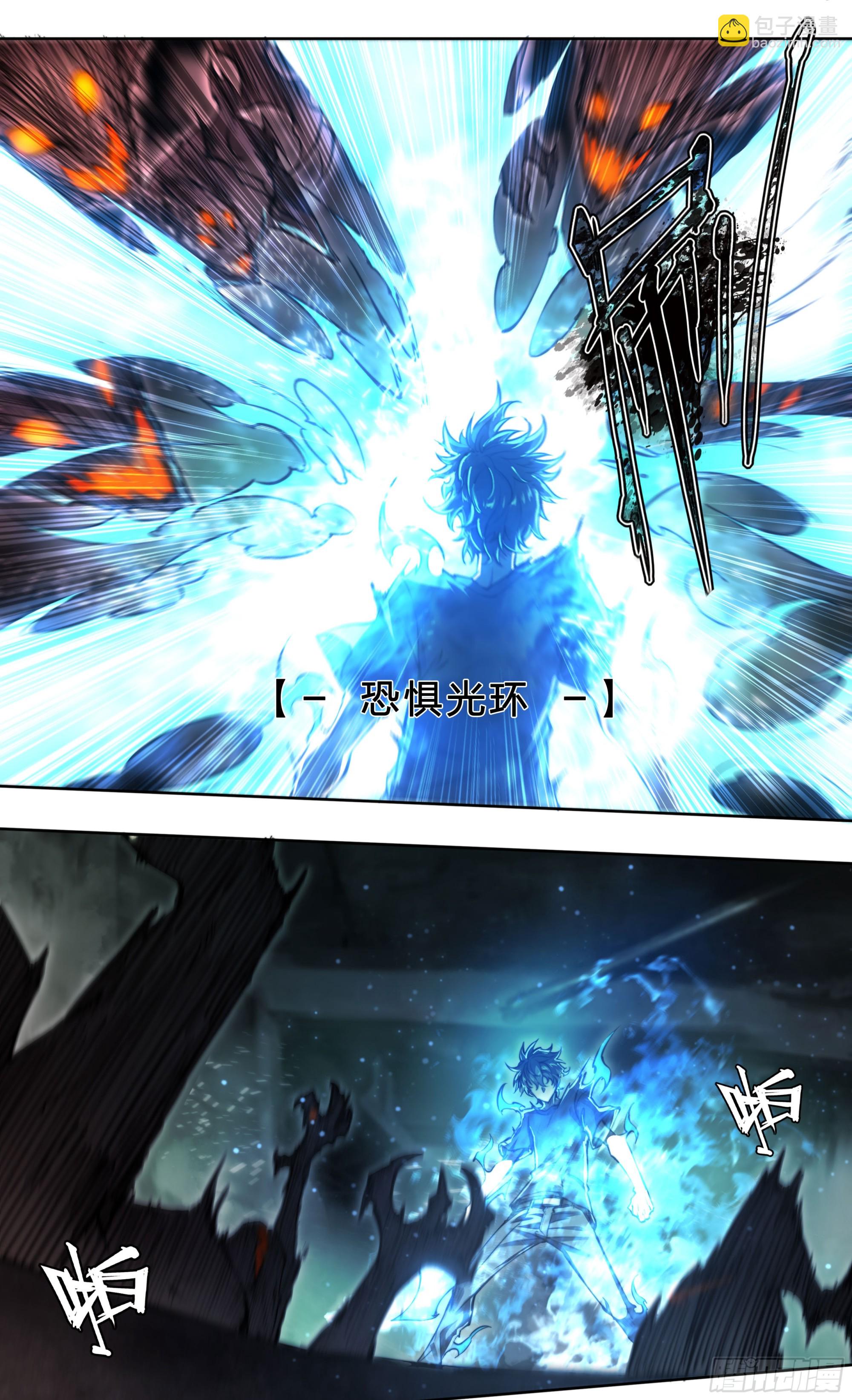 92 大哥别开枪，自己人！-第95话