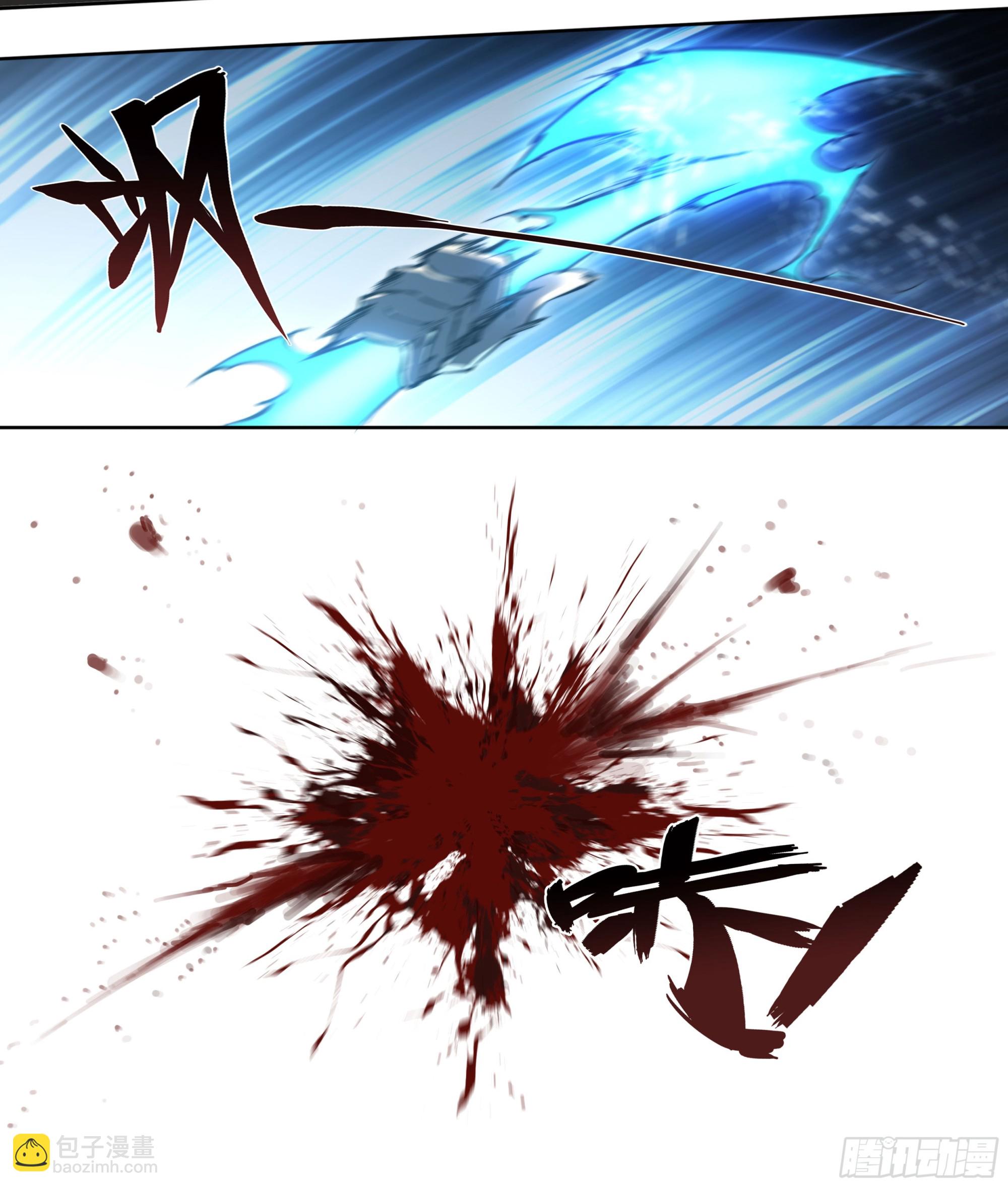 92 大哥别开枪，自己人！-第95话