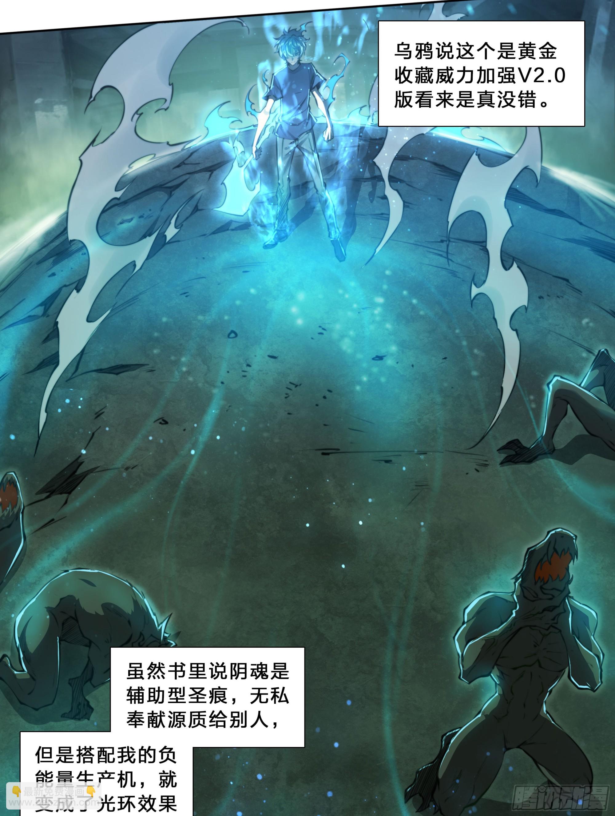 92 大哥别开枪，自己人！-第95话