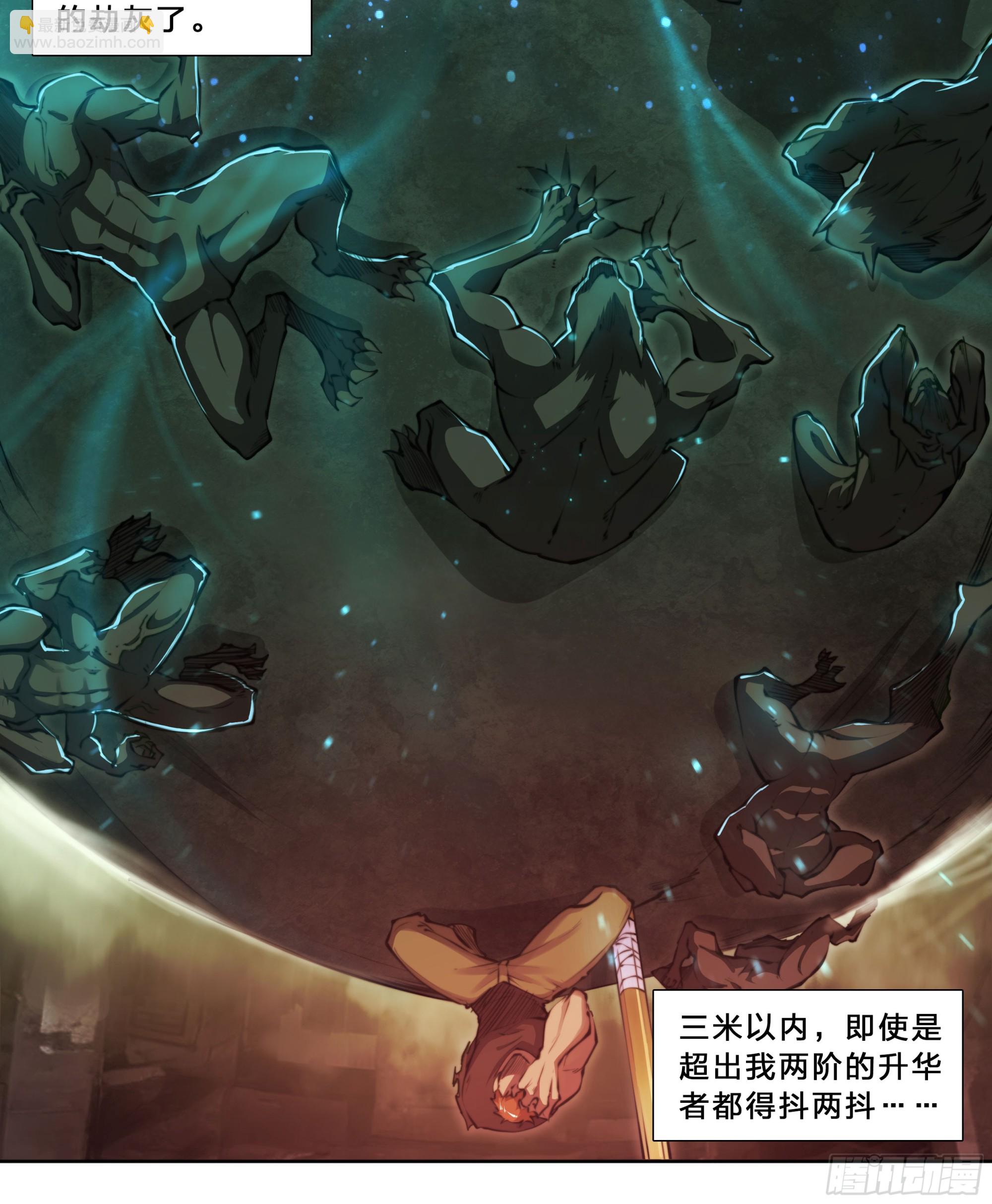 92 大哥别开枪，自己人！-第95话