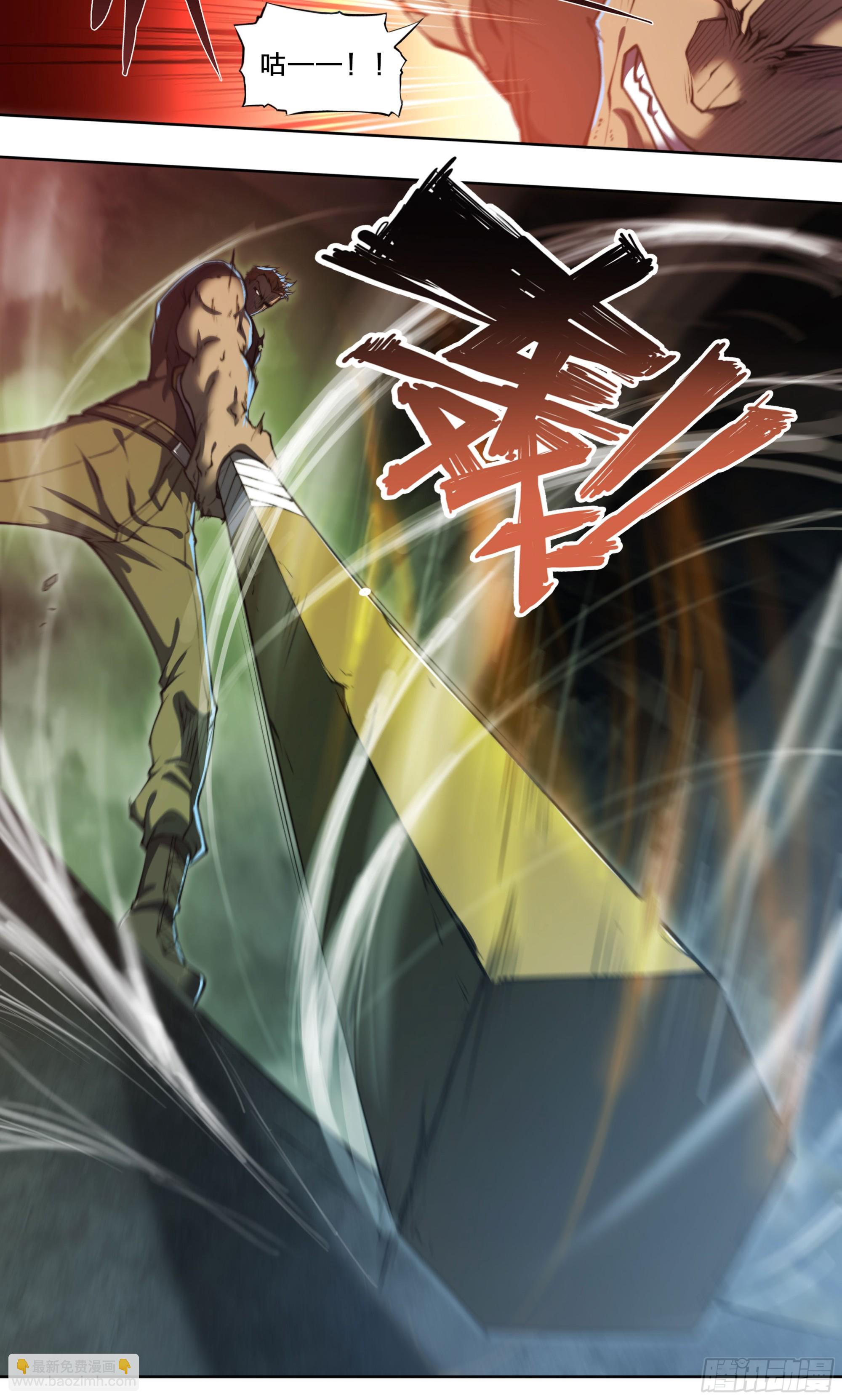 92 大哥别开枪，自己人！-第95话