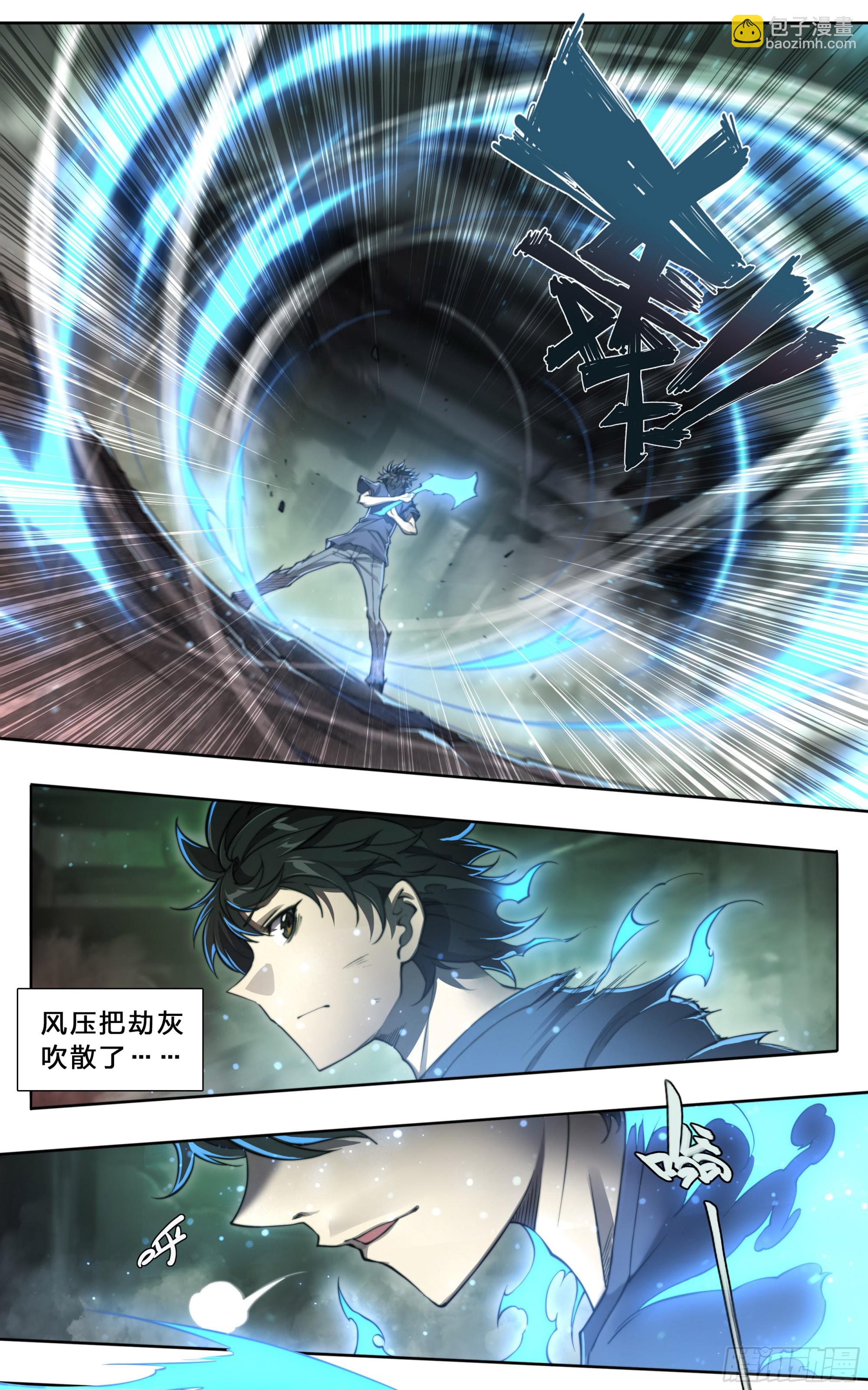 92 大哥别开枪，自己人！-第95话