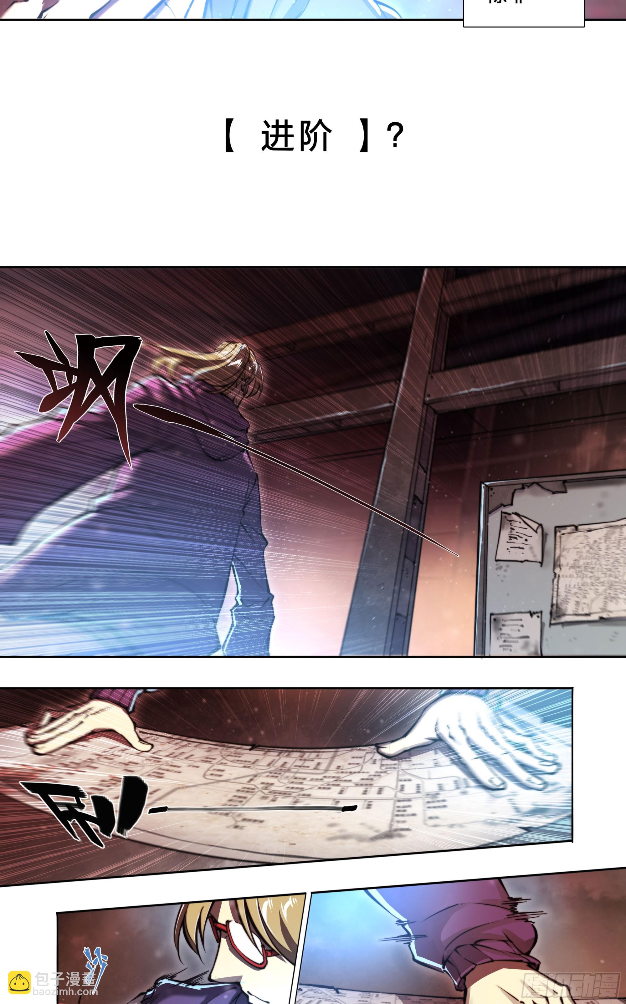 94 昨日快递-第97话