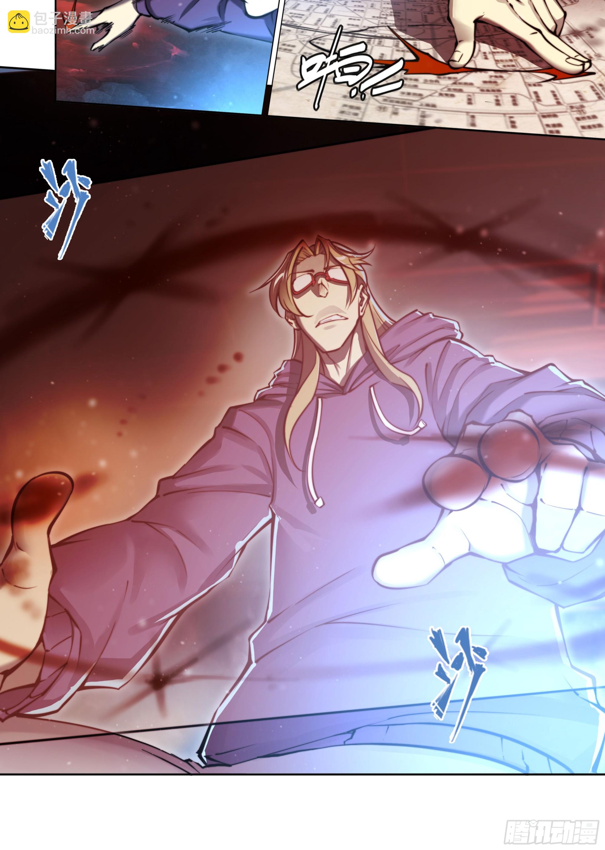 94 昨日快递-第97话