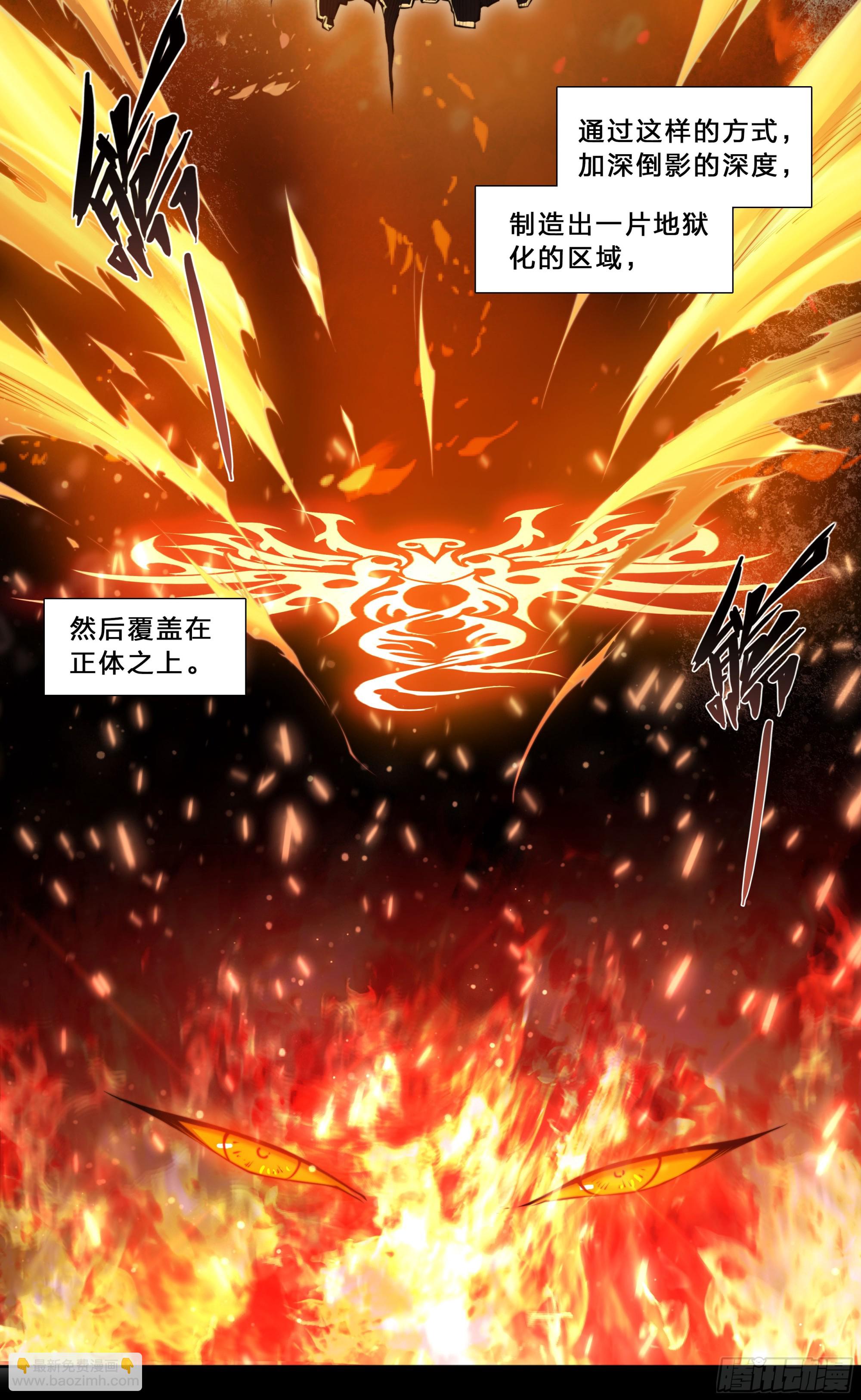 94 昨日快递-第97话