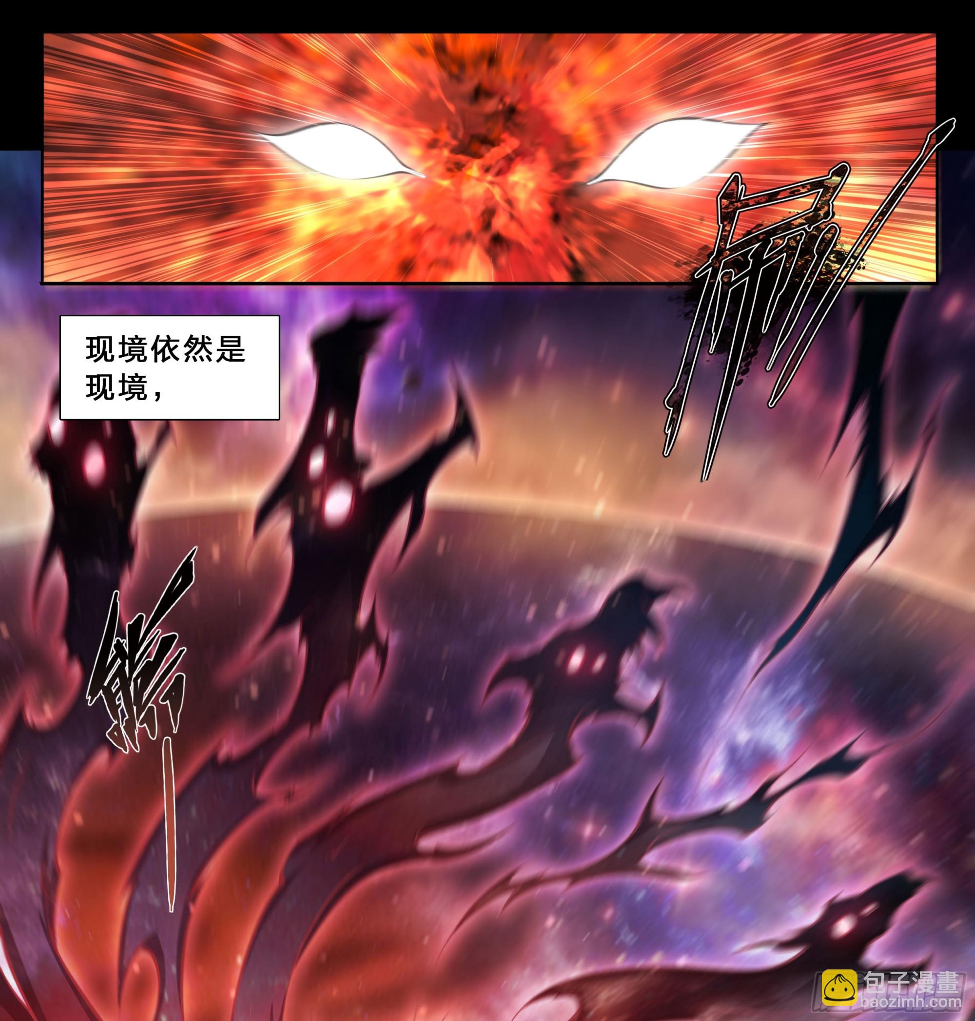 94 昨日快递-第97话