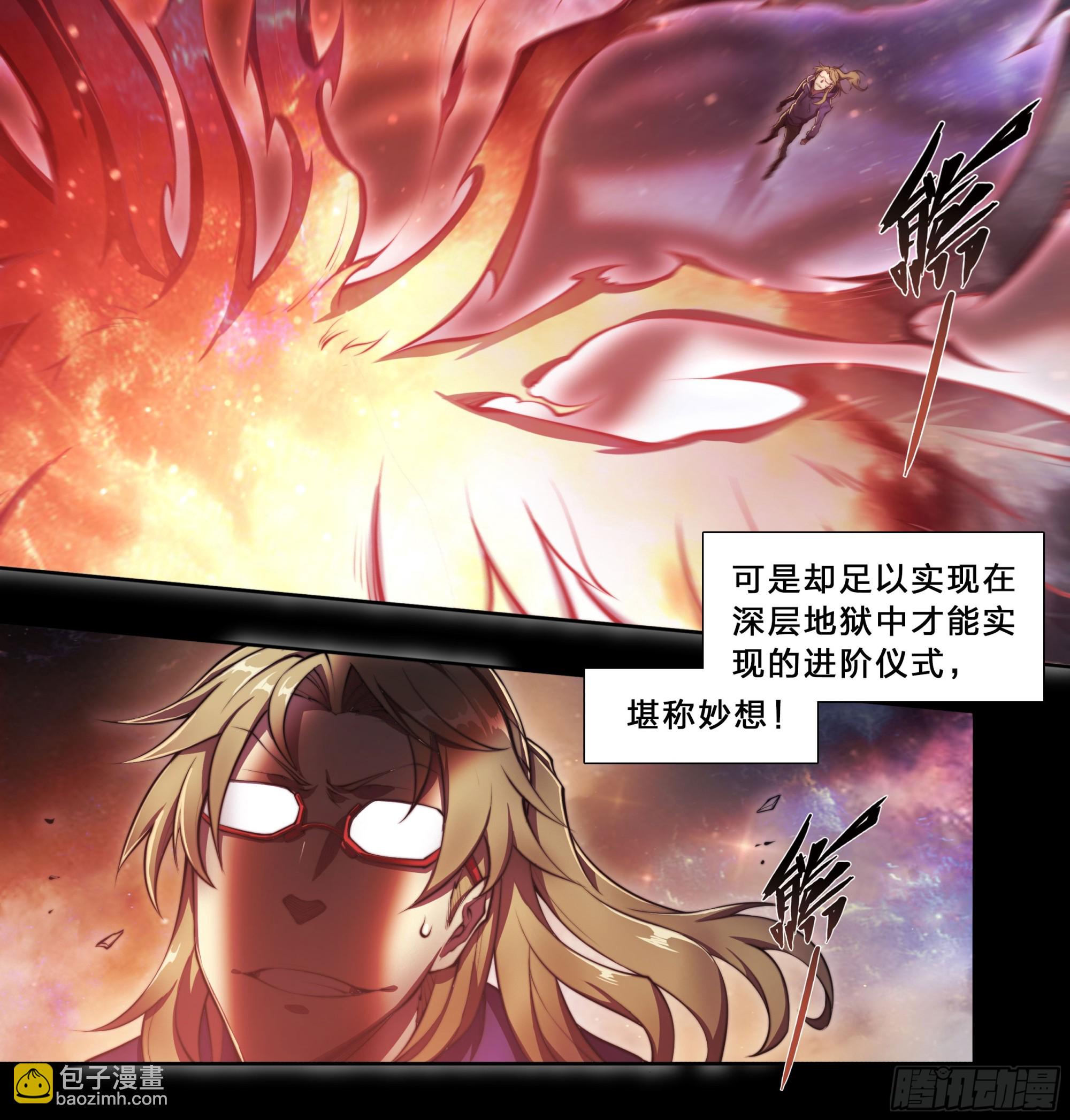 94 昨日快递-第97话