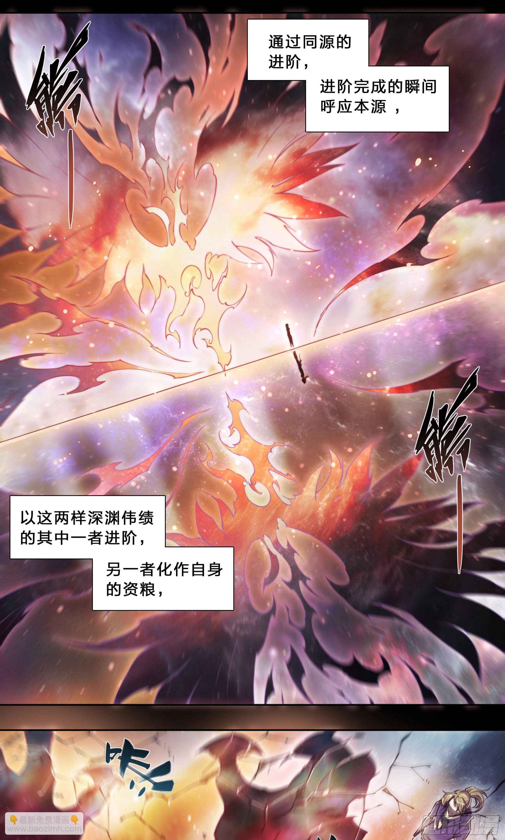 94 昨日快递-第97话