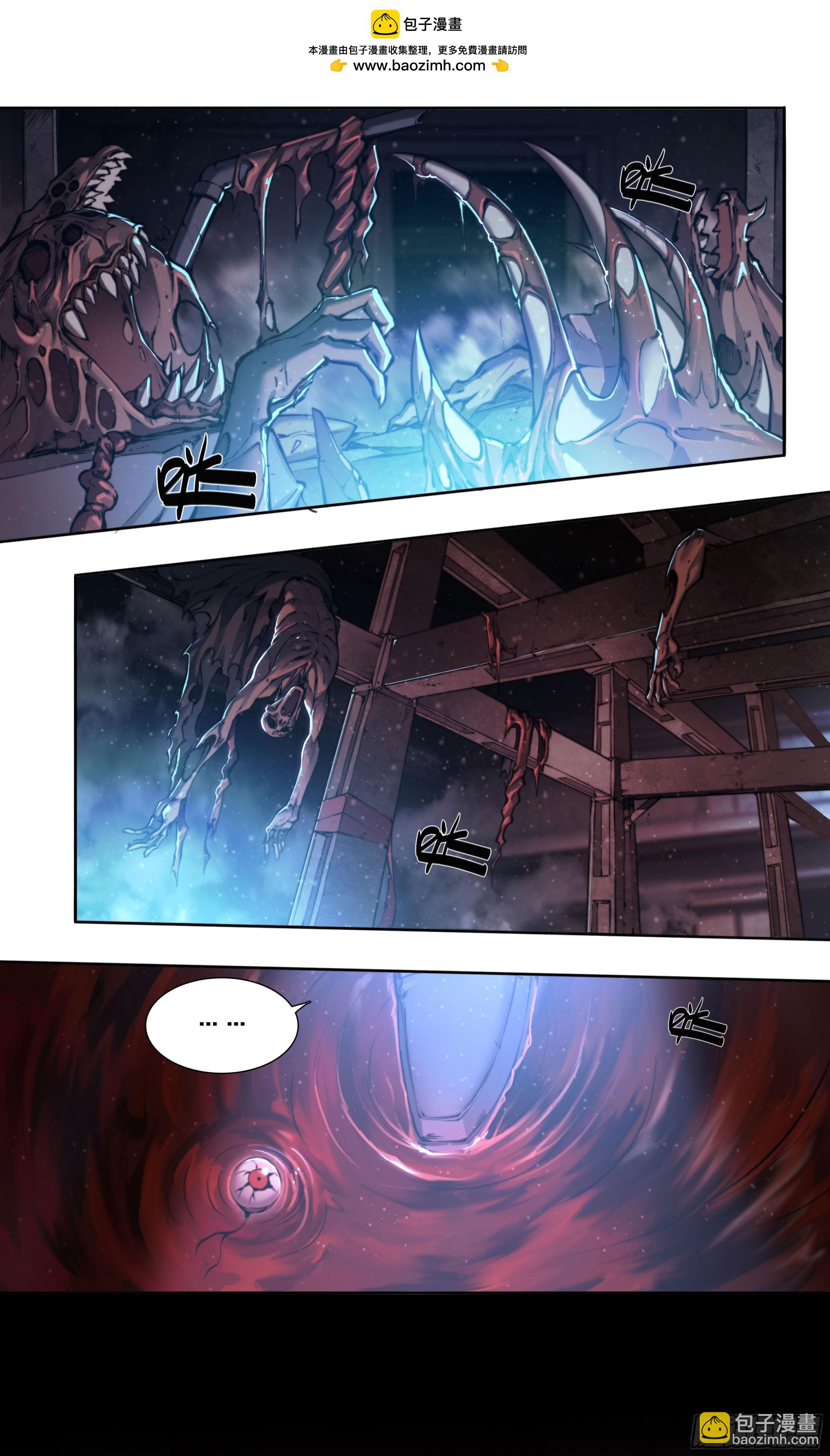 94 昨日快递-第97话