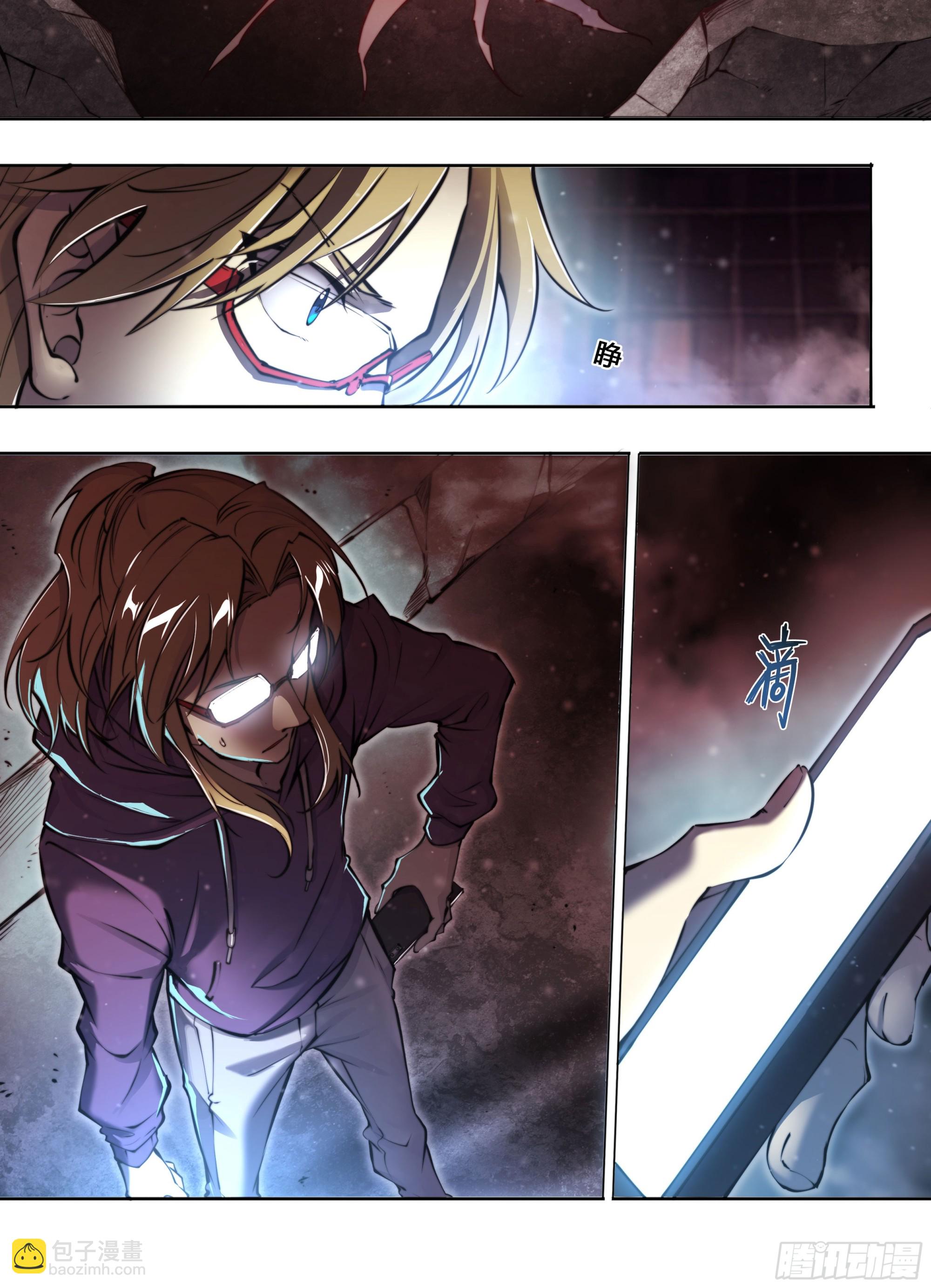 94 昨日快递-第97话