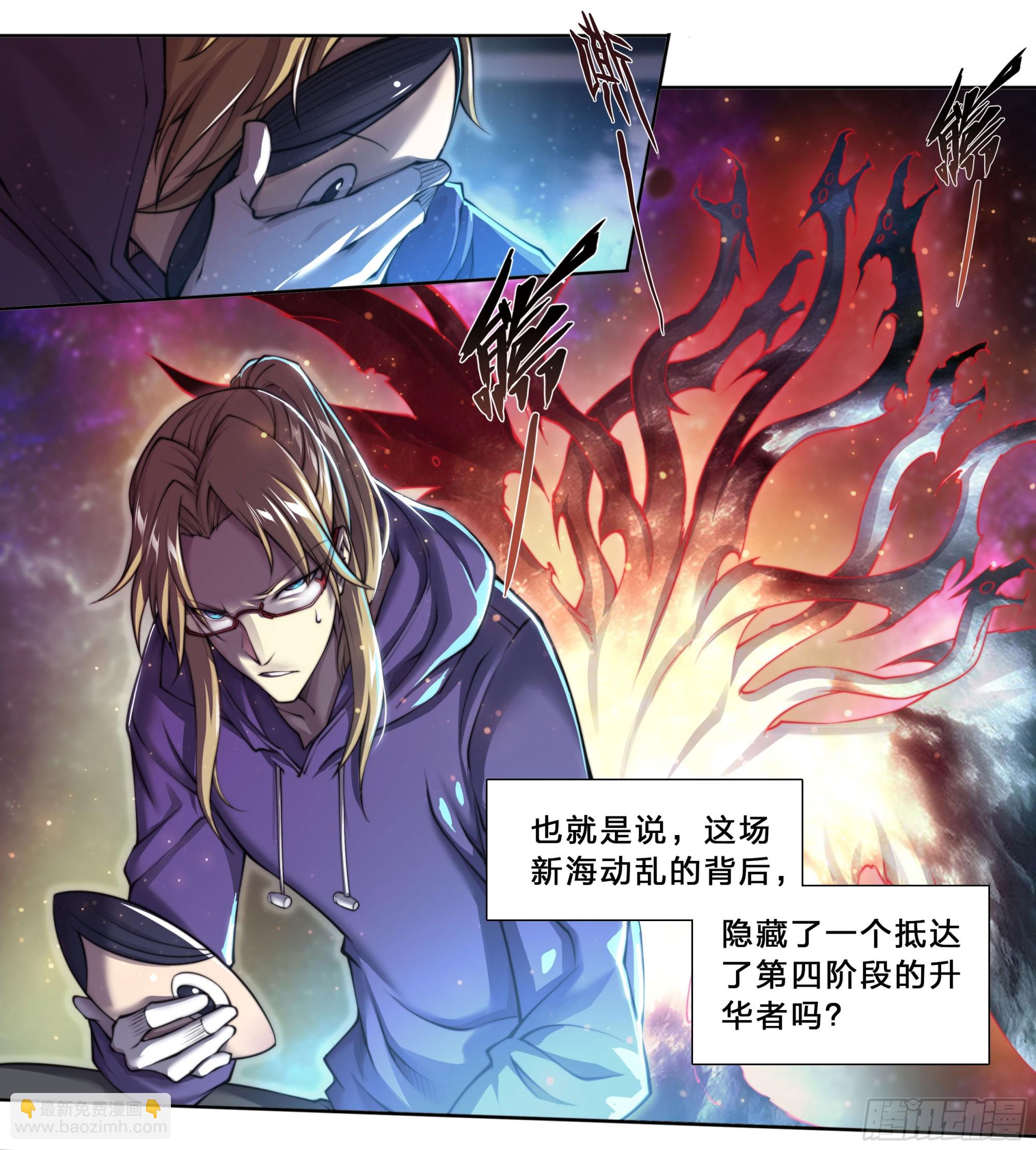 94 昨日快递-第97话