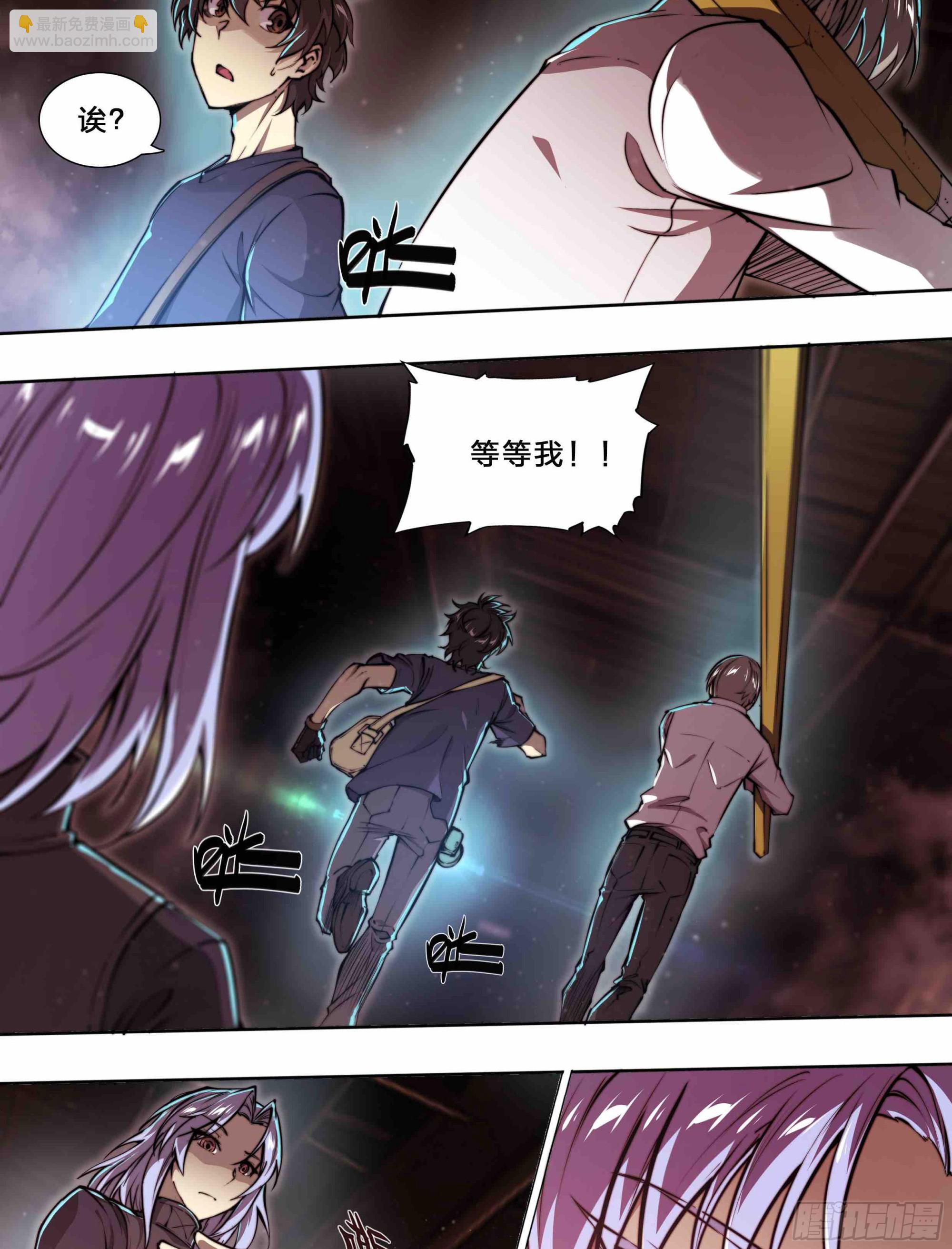 96 苏苏十周年纪念款手办-第99话