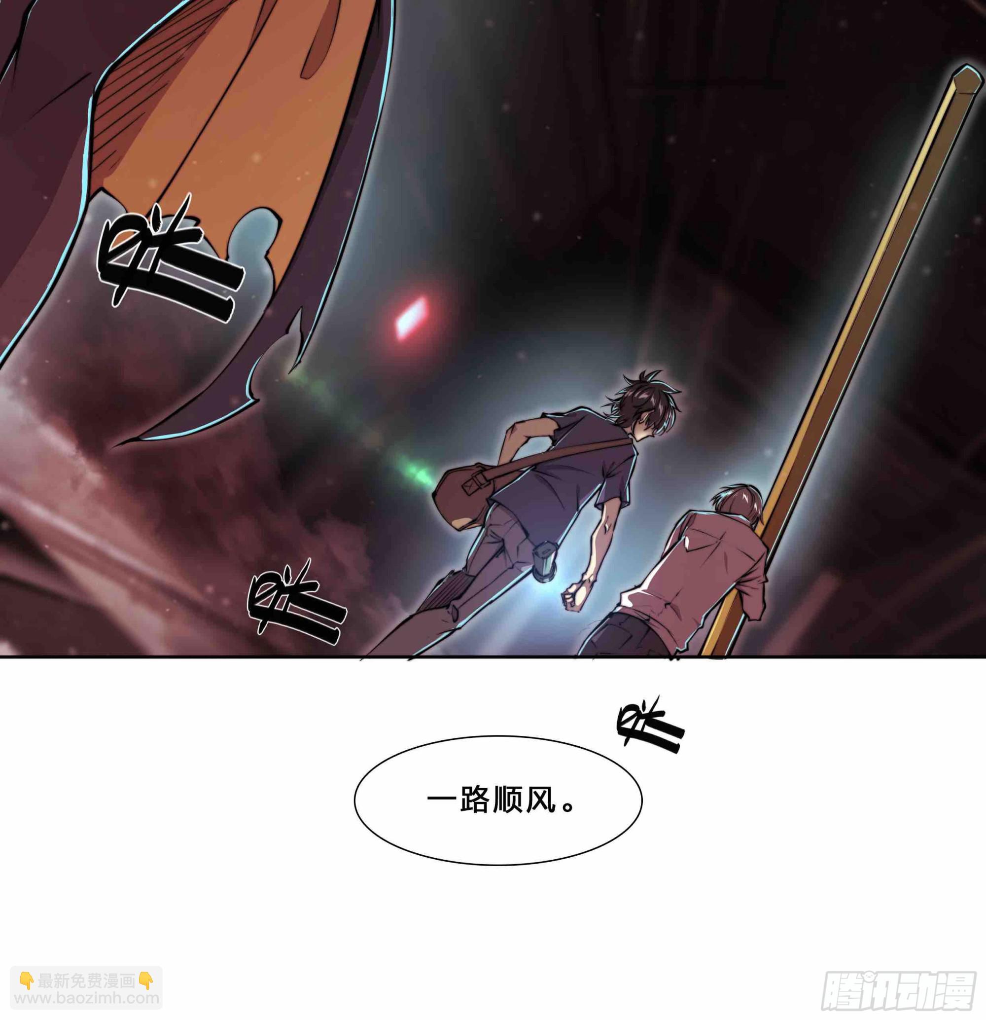 96 苏苏十周年纪念款手办-第99话