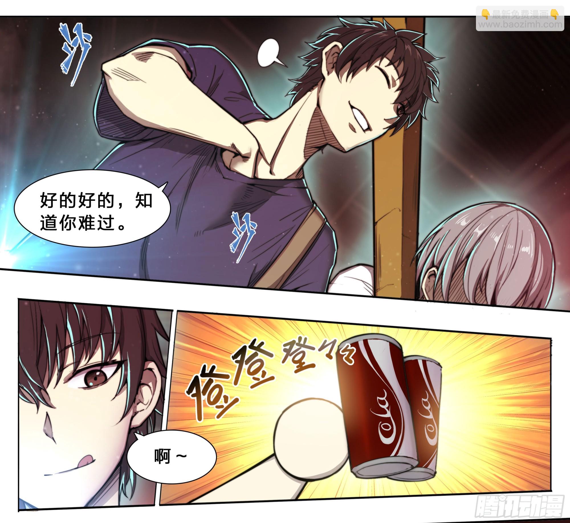 96 苏苏十周年纪念款手办-第99话