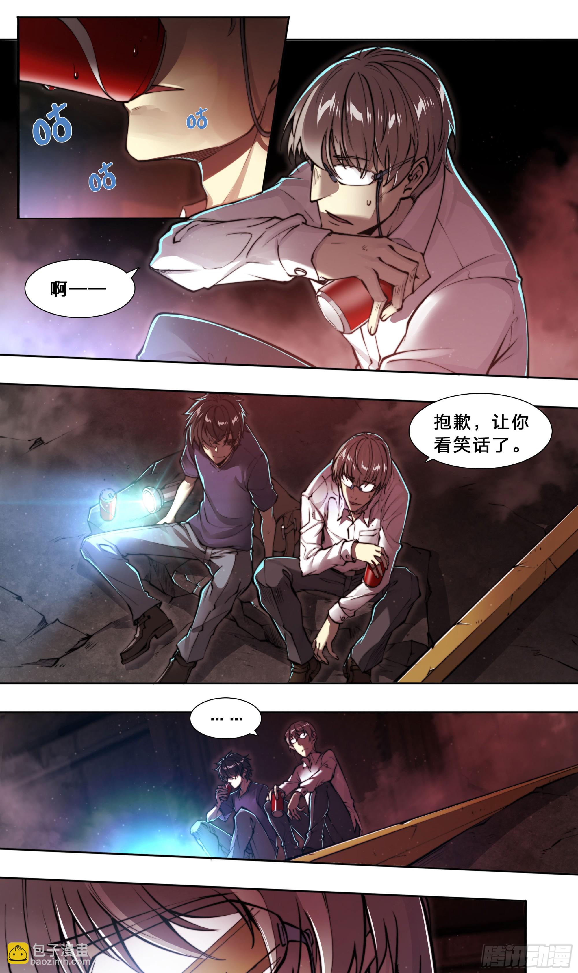 96 苏苏十周年纪念款手办-第99话